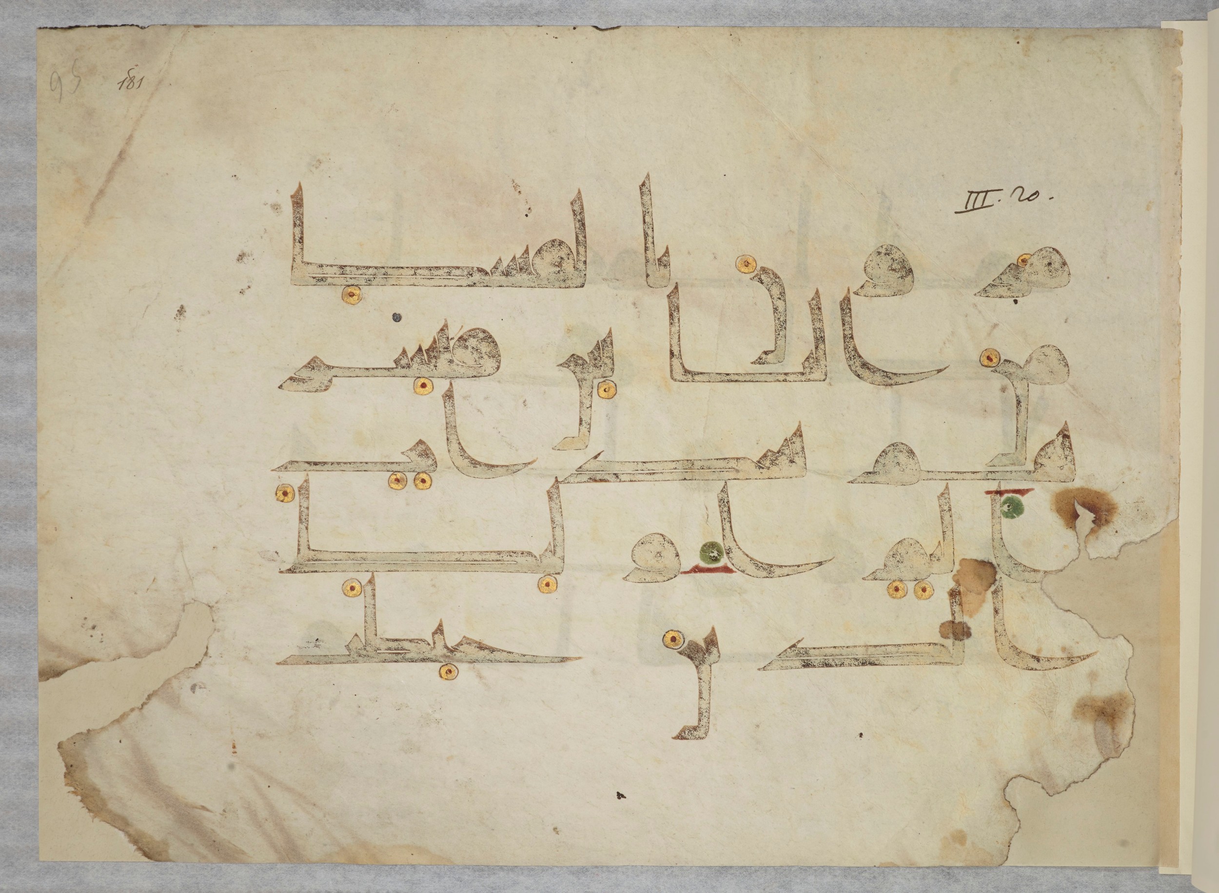 Paris, Bibliothèque nationale de France, Arabe 334 (l) (Scan 2), in Kūfī D.III script, showing Surah 3:21 from Mid 8th to Late 9th Century AD found in Fustat (Old Cairo), Egypt, currently housed at Bibliothèque nationale de France, Paris