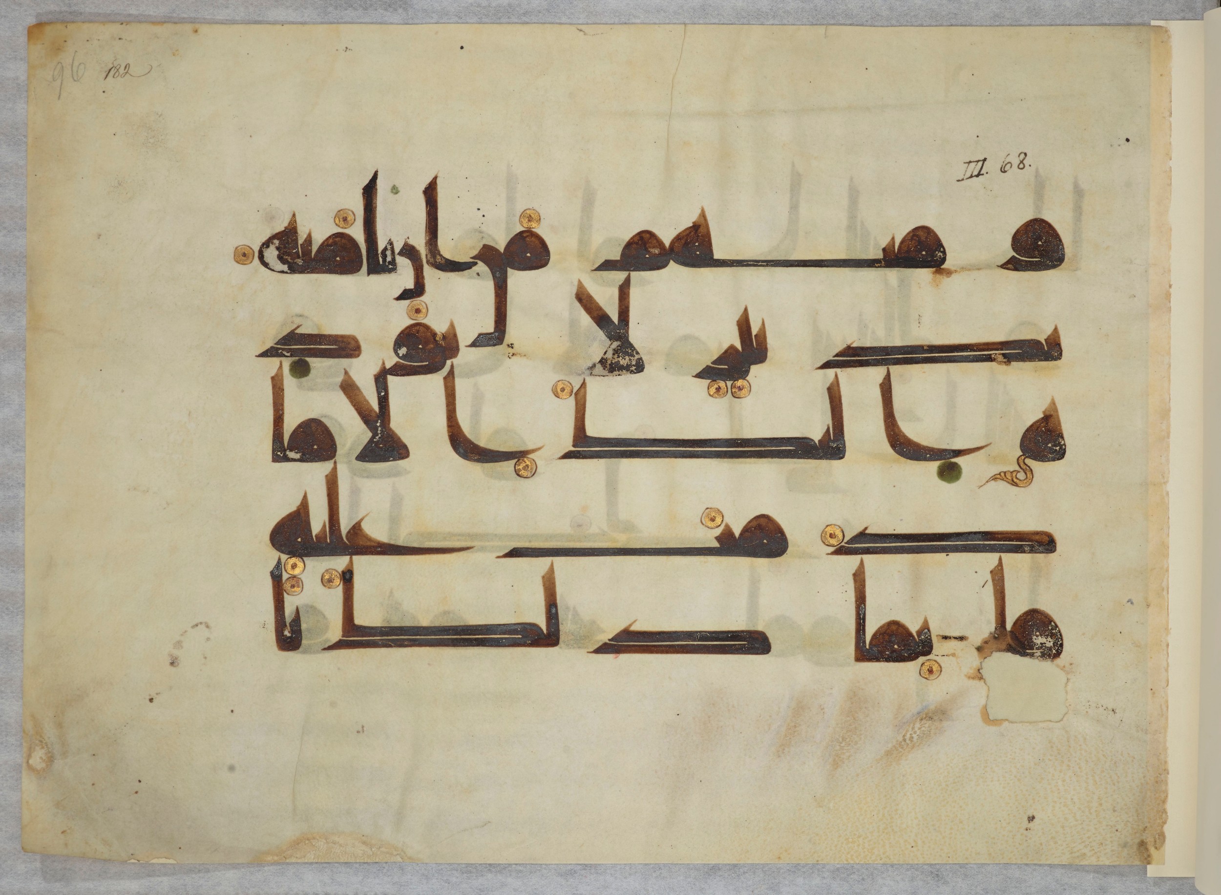 Paris, Bibliothèque nationale de France, Arabe 334 (l) (Scan 2), in Kūfī D.III script, showing Surah 3:75 from Mid 8th to Late 9th Century AD found in Fustat (Old Cairo), Egypt, currently housed at Bibliothèque nationale de France, Paris
