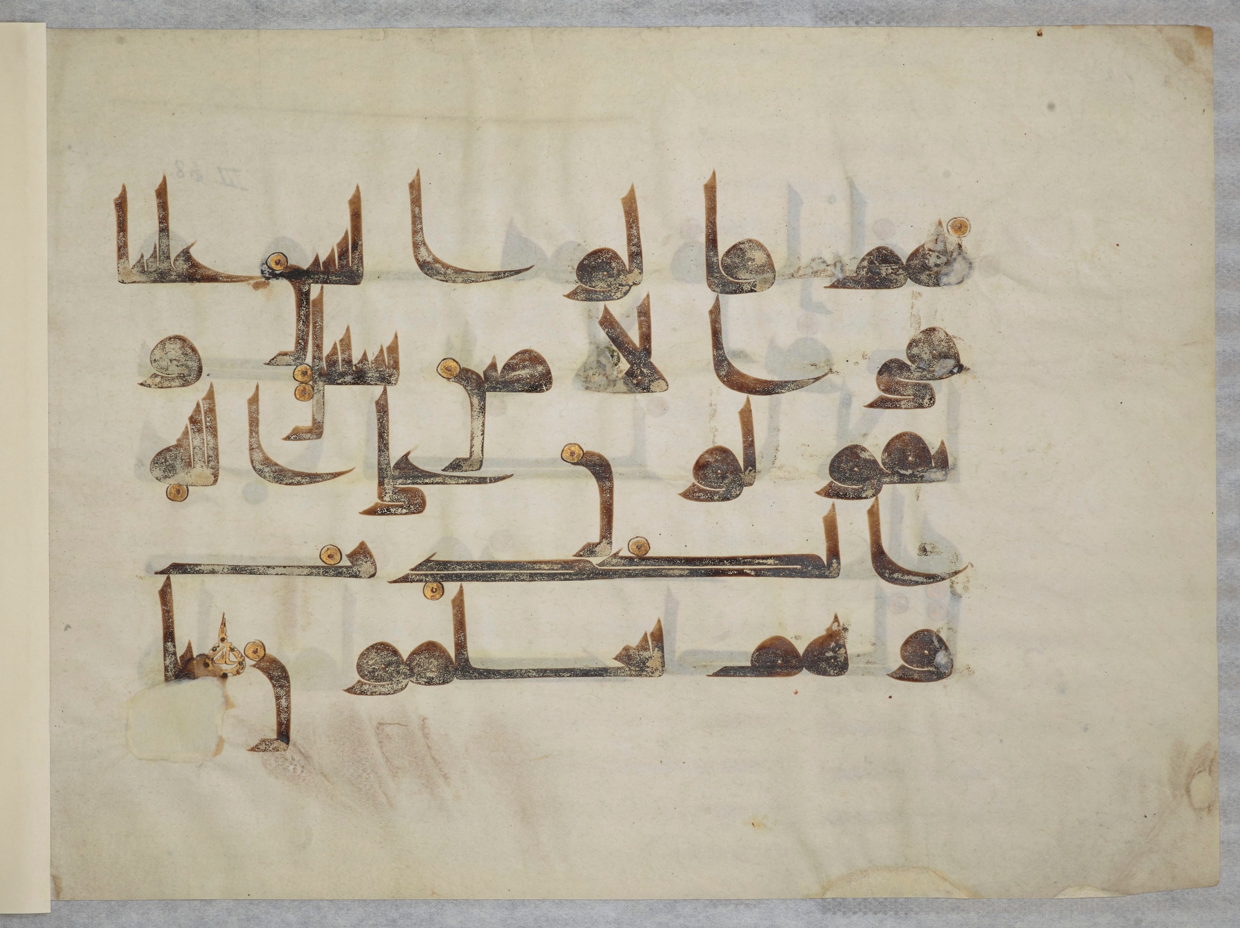 Paris, Bibliothèque nationale de France, Arabe 334 (l) (Scan 4), in Kūfī D.III script, showing Surah 3:75 from Mid 8th to Late 9th Century AD found in Fustat (Old Cairo), Egypt, currently housed at Bibliothèque nationale de France, Paris