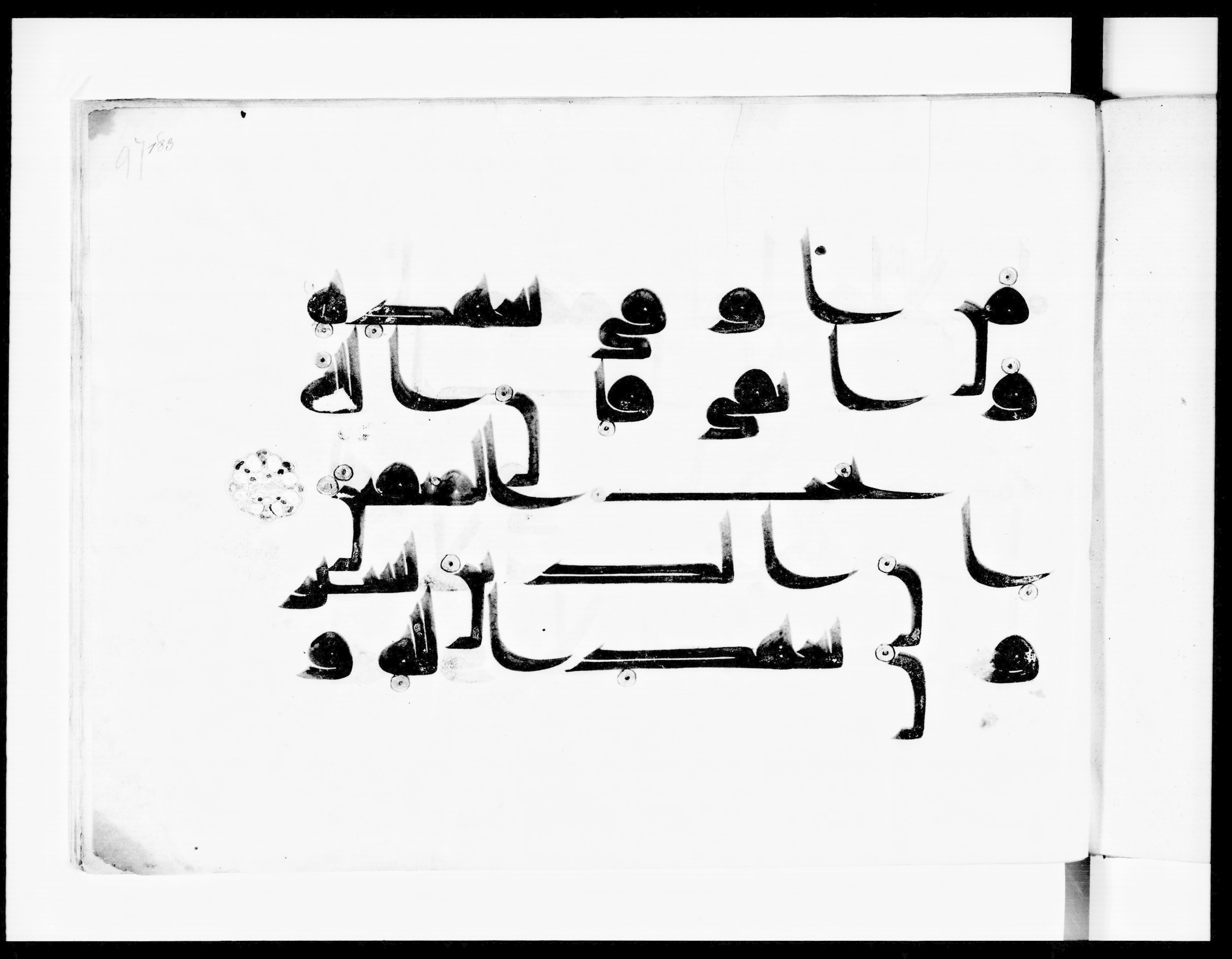 Paris, Bibliothèque nationale de France, Arabe 334 (l) (Scan 1), in Kūfī D.III script, showing Surah 3:77 from Mid 8th to Late 9th Century AD found in Fustat (Old Cairo), Egypt, currently housed at Bibliothèque nationale de France, Paris