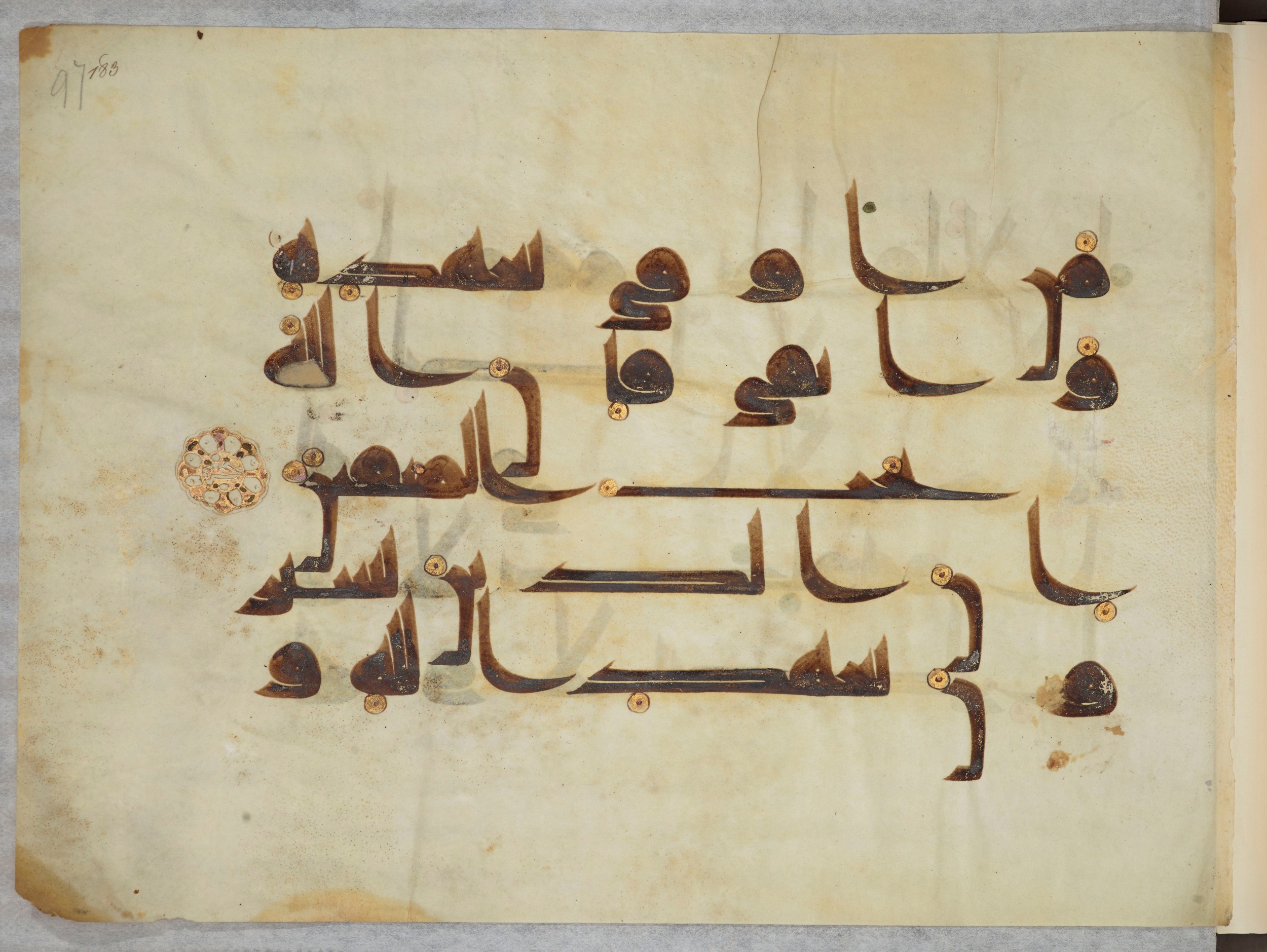 Paris, Bibliothèque nationale de France, Arabe 334 (l) (Scan 2), in Kūfī D.III script, showing Surah 3:77 from Mid 8th to Late 9th Century AD found in Fustat (Old Cairo), Egypt, currently housed at Bibliothèque nationale de France, Paris