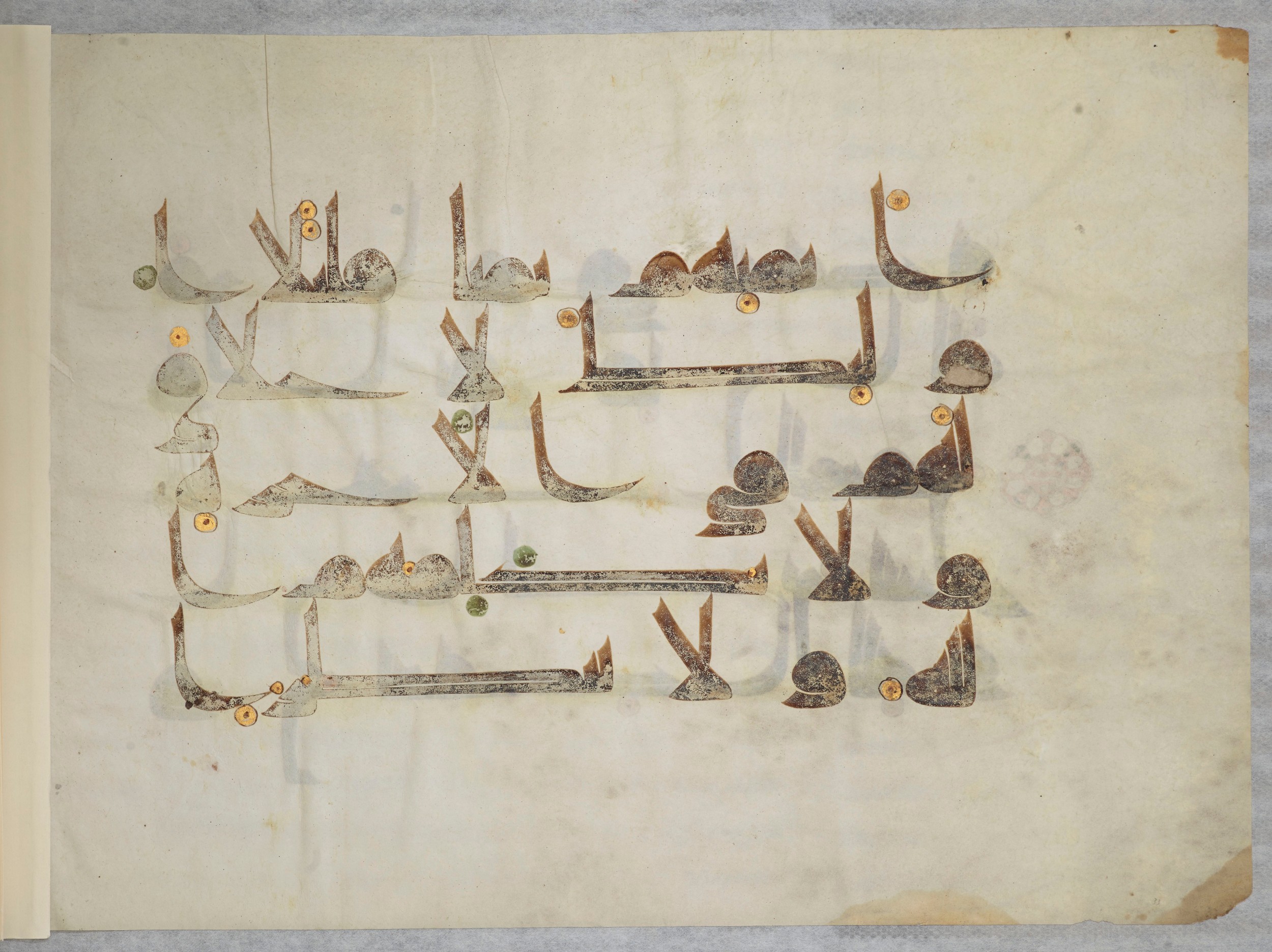 Paris, Bibliothèque nationale de France, Arabe 334 (l) (Scan 4), in Kūfī D.III script, showing Surah 3:77 from Mid 8th to Late 9th Century AD found in Fustat (Old Cairo), Egypt, currently housed at Bibliothèque nationale de France, Paris