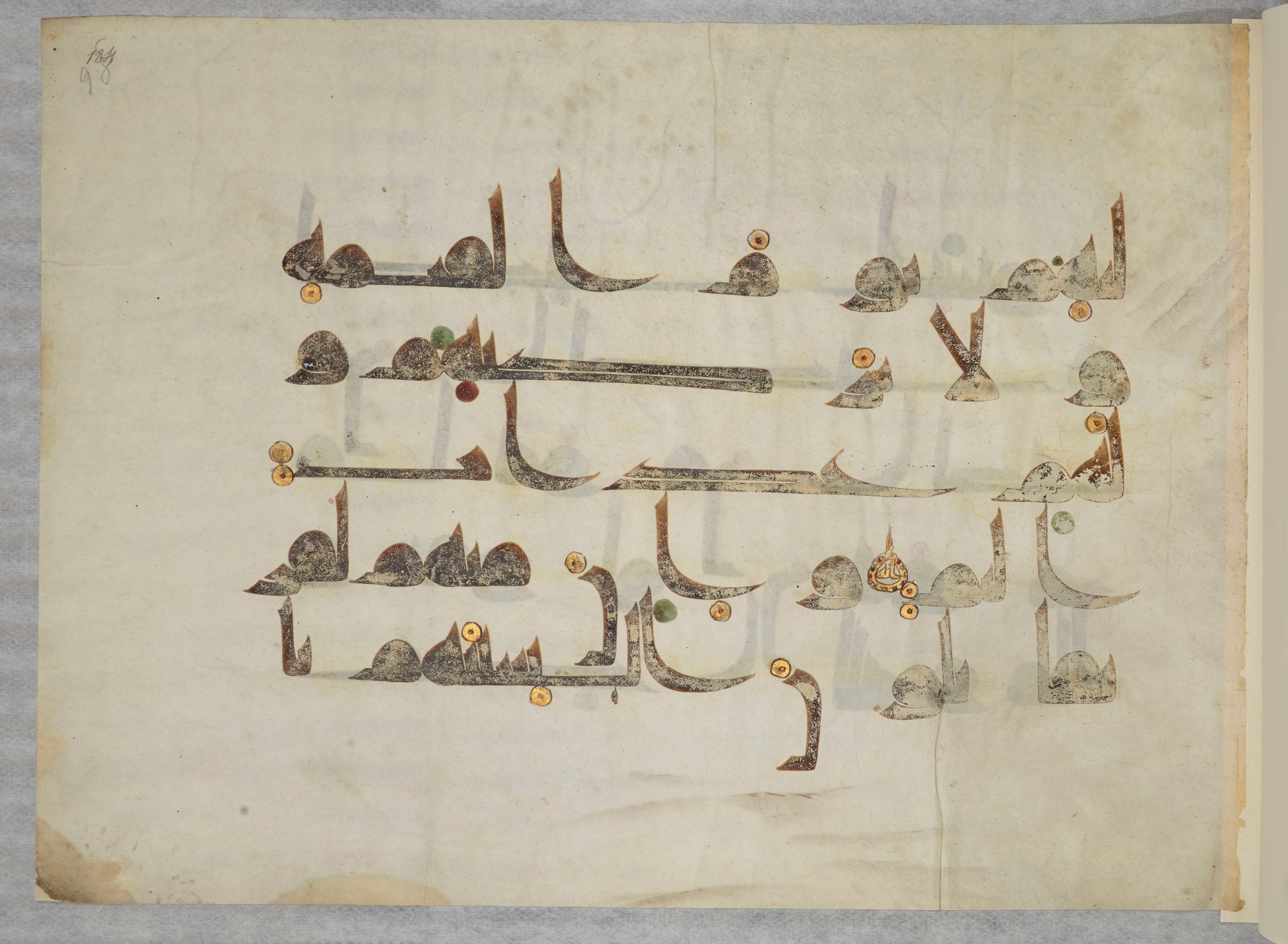 Paris, Bibliothèque nationale de France, Arabe 334 (l) (Scan 6), in Kūfī D.III script, showing Surah 3:77 from Mid 8th to Late 9th Century AD found in Fustat (Old Cairo), Egypt, currently housed at Bibliothèque nationale de France, Paris