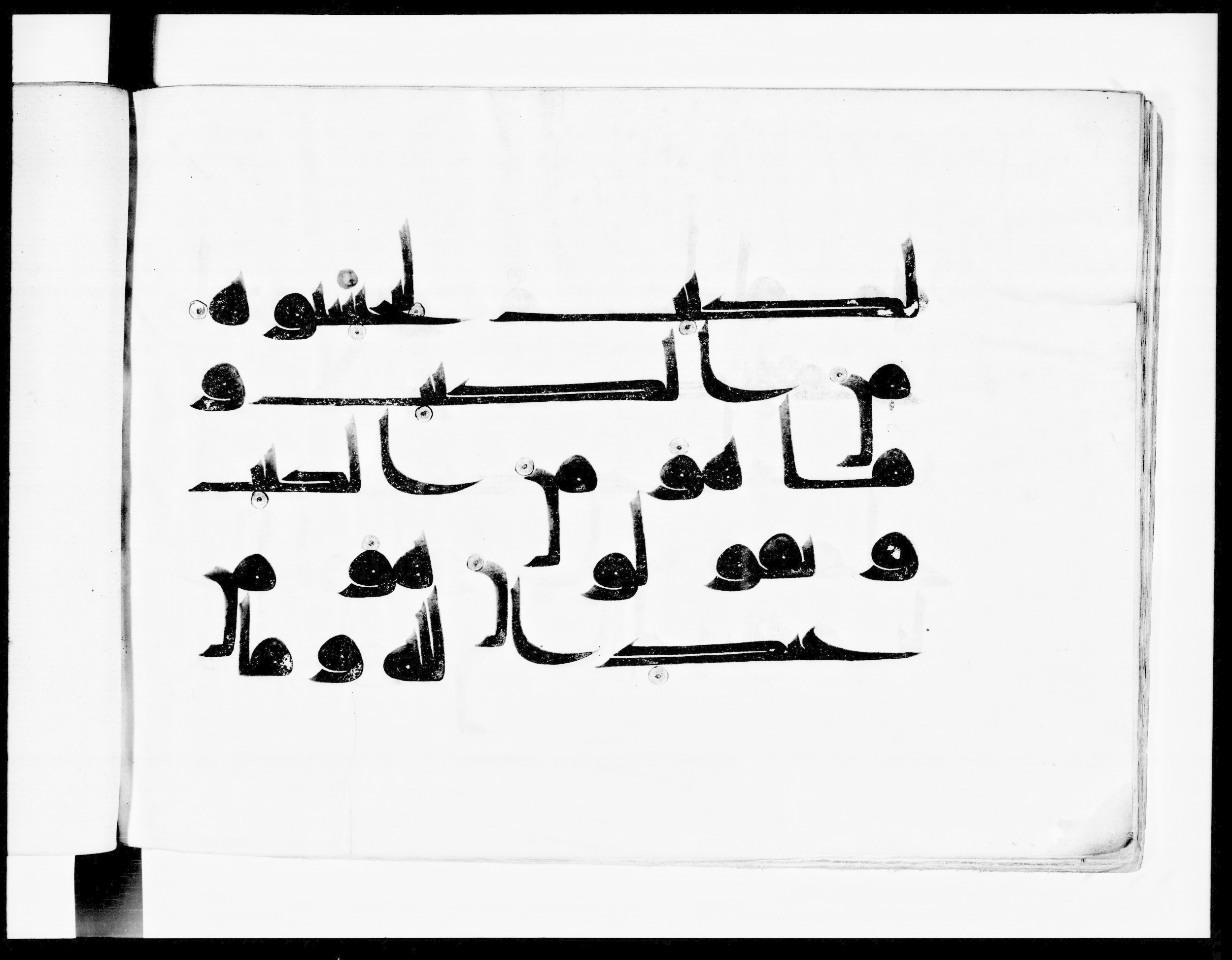 Paris, Bibliothèque nationale de France, Arabe 334 (l) (Scan 3), in Kūfī D.III script, showing Surah 3:78 from Mid 8th to Late 9th Century AD found in Fustat (Old Cairo), Egypt, currently housed at Bibliothèque nationale de France, Paris