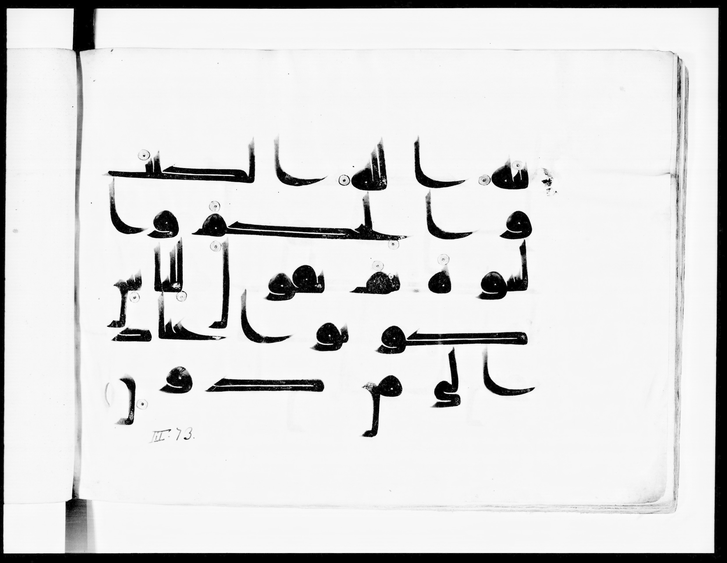 Paris, Bibliothèque nationale de France, Arabe 334 (l) (Scan 3), in Kūfī D.III script, showing Surah 3:79 from Mid 8th to Late 9th Century AD found in Fustat (Old Cairo), Egypt, currently housed at Bibliothèque nationale de France, Paris