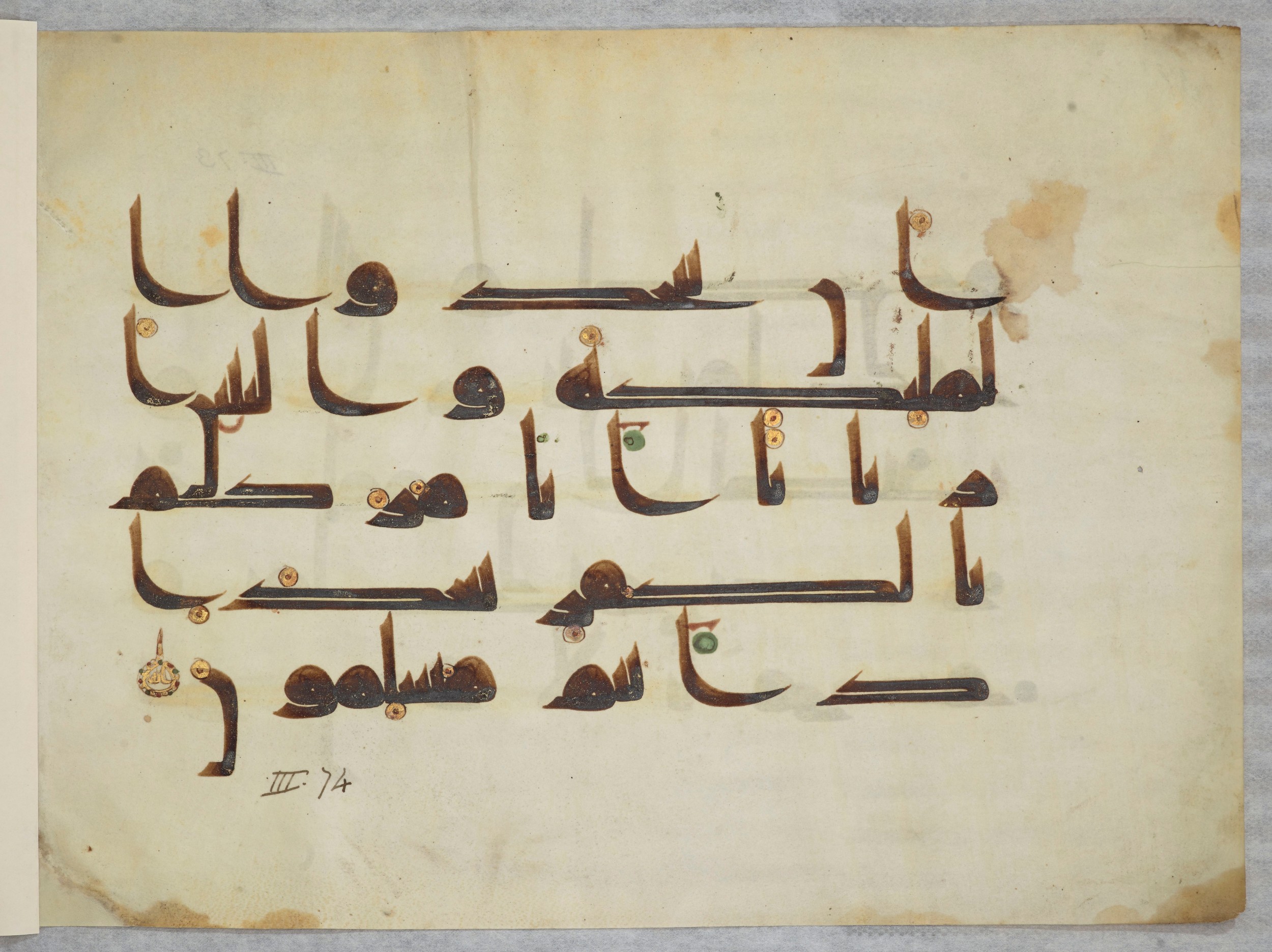 Paris, Bibliothèque nationale de France, Arabe 334 (l) (Scan 4), in Kūfī D.III script, showing Surah 3:80 from Mid 8th to Late 9th Century AD found in Fustat (Old Cairo), Egypt, currently housed at Bibliothèque nationale de France, Paris