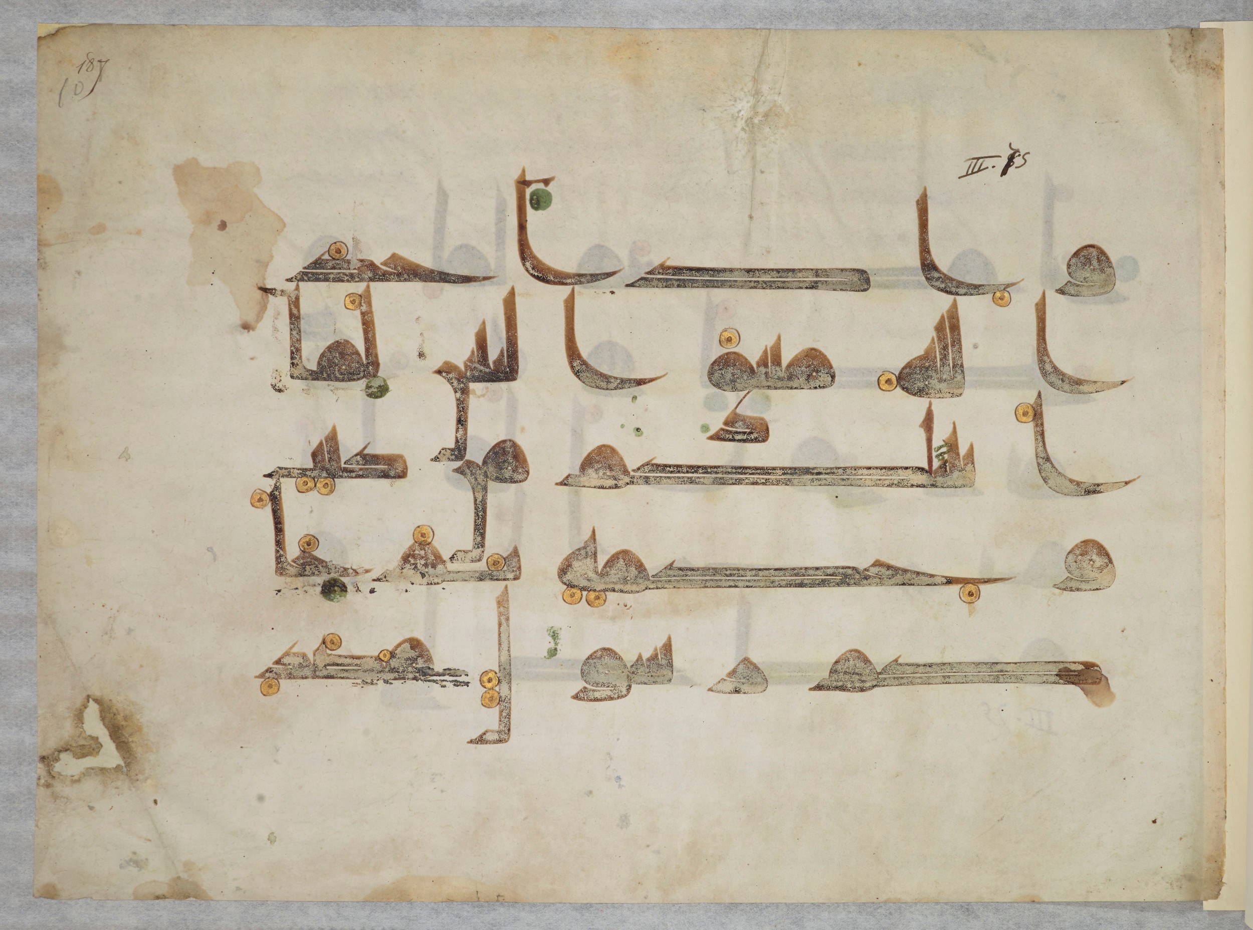Paris, Bibliothèque nationale de France, Arabe 334 (l) (Scan 2), in Kūfī D.III script, showing Surah 3:81 from Mid 8th to Late 9th Century AD found in Fustat (Old Cairo), Egypt, currently housed at Bibliothèque nationale de France, Paris