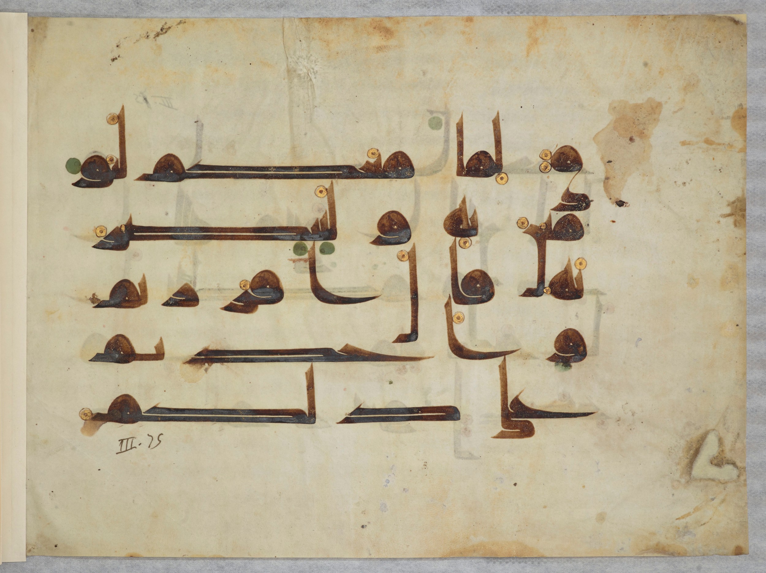 Paris, Bibliothèque nationale de France, Arabe 334 (l) (Scan 4), in Kūfī D.III script, showing Surah 3:81 from Mid 8th to Late 9th Century AD found in Fustat (Old Cairo), Egypt, currently housed at Bibliothèque nationale de France, Paris