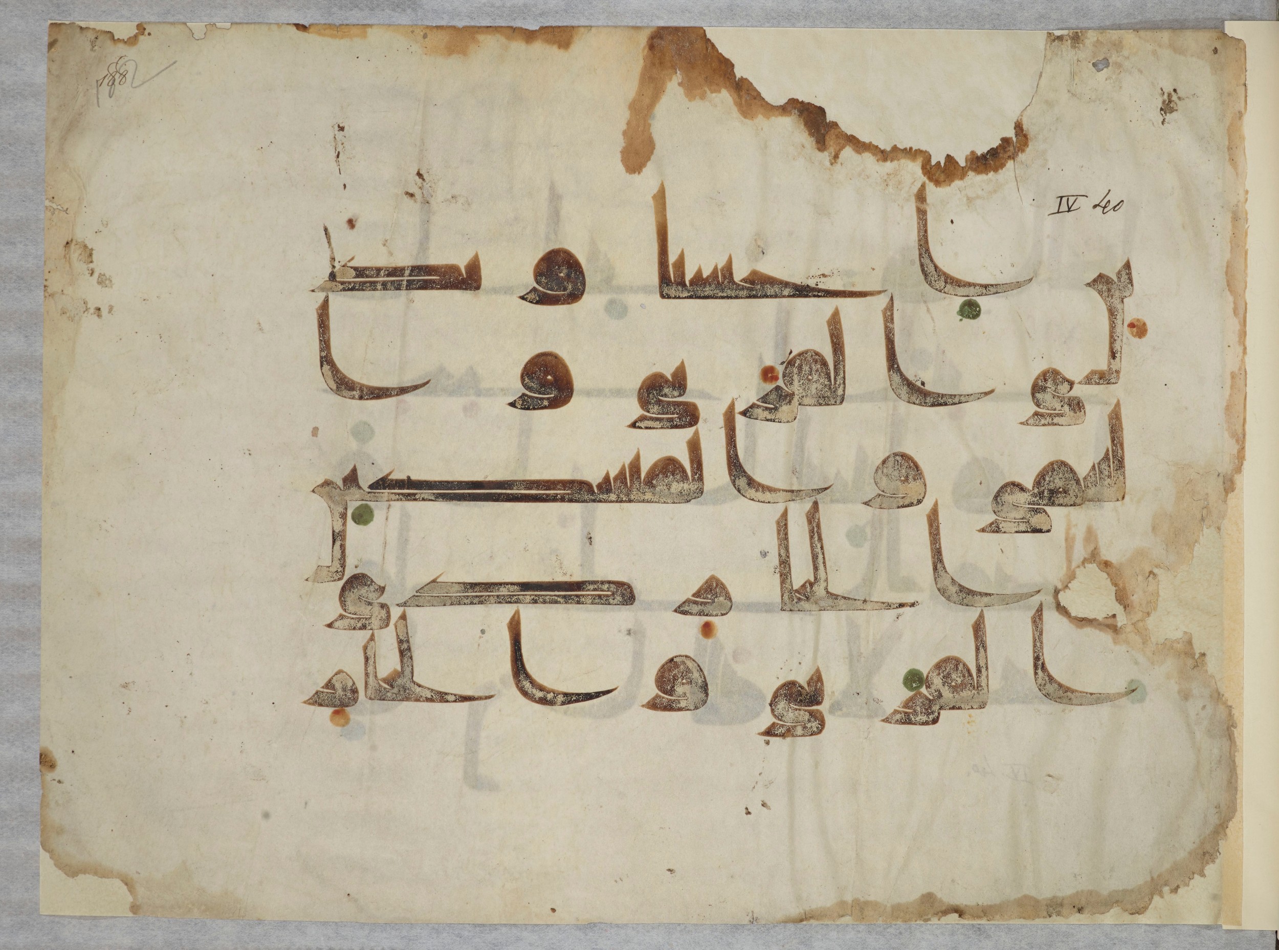 Bibliothèque nationale de France, Arabe 334 (m) (Scan 2), in Kūfī D.III script, showing Surah 4:36 from Mid 8th to Late 9th Century AD found in Fustat (Old Cairo), Egypt, currently housed at Bibliothèque nationale de France, Paris