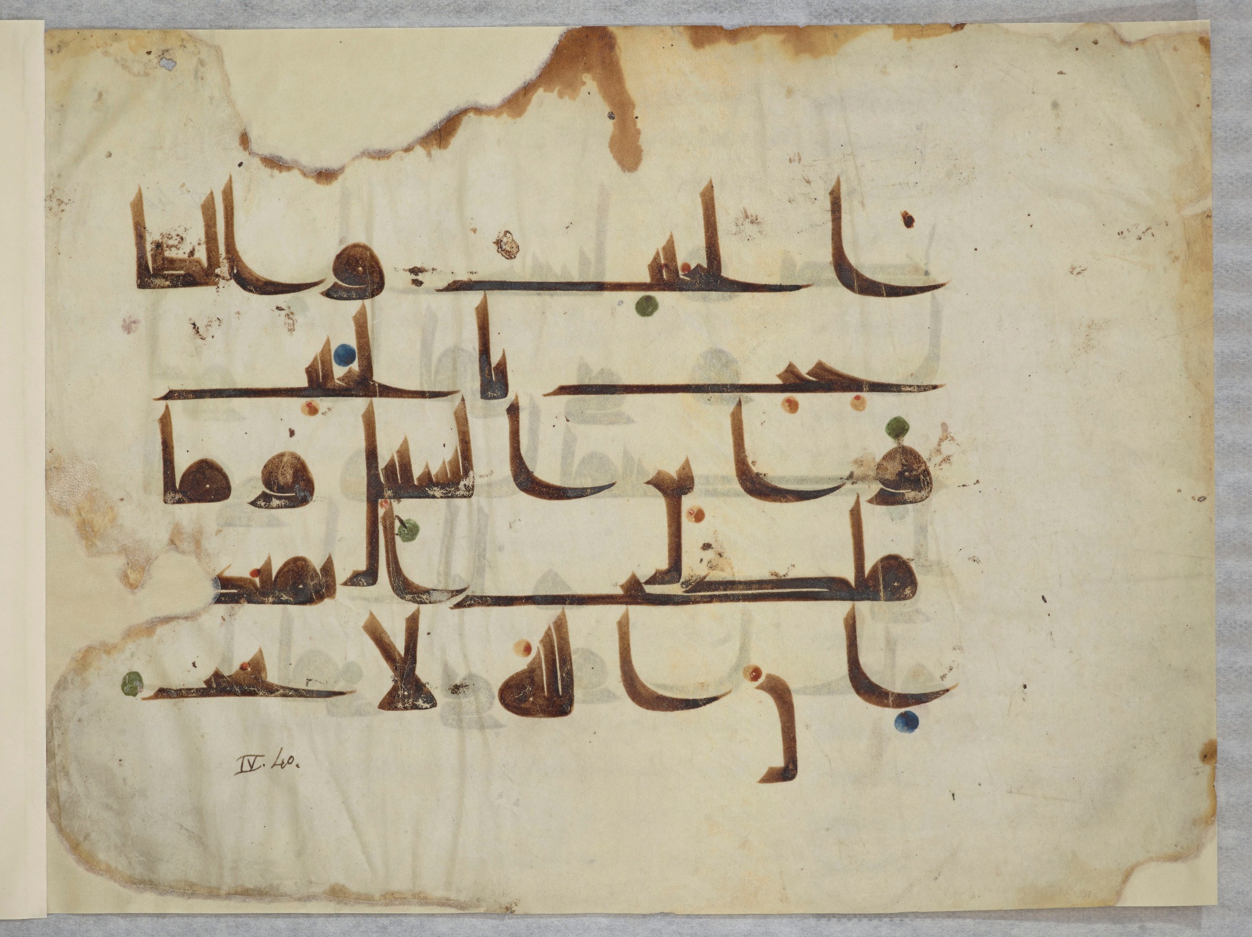 Bibliothèque nationale de France, Arabe 334 (m) (Scan 4), in Kūfī D.III script, showing Surah 4:36 from Mid 8th to Late 9th Century AD found in Fustat (Old Cairo), Egypt, currently housed at Bibliothèque nationale de France, Paris