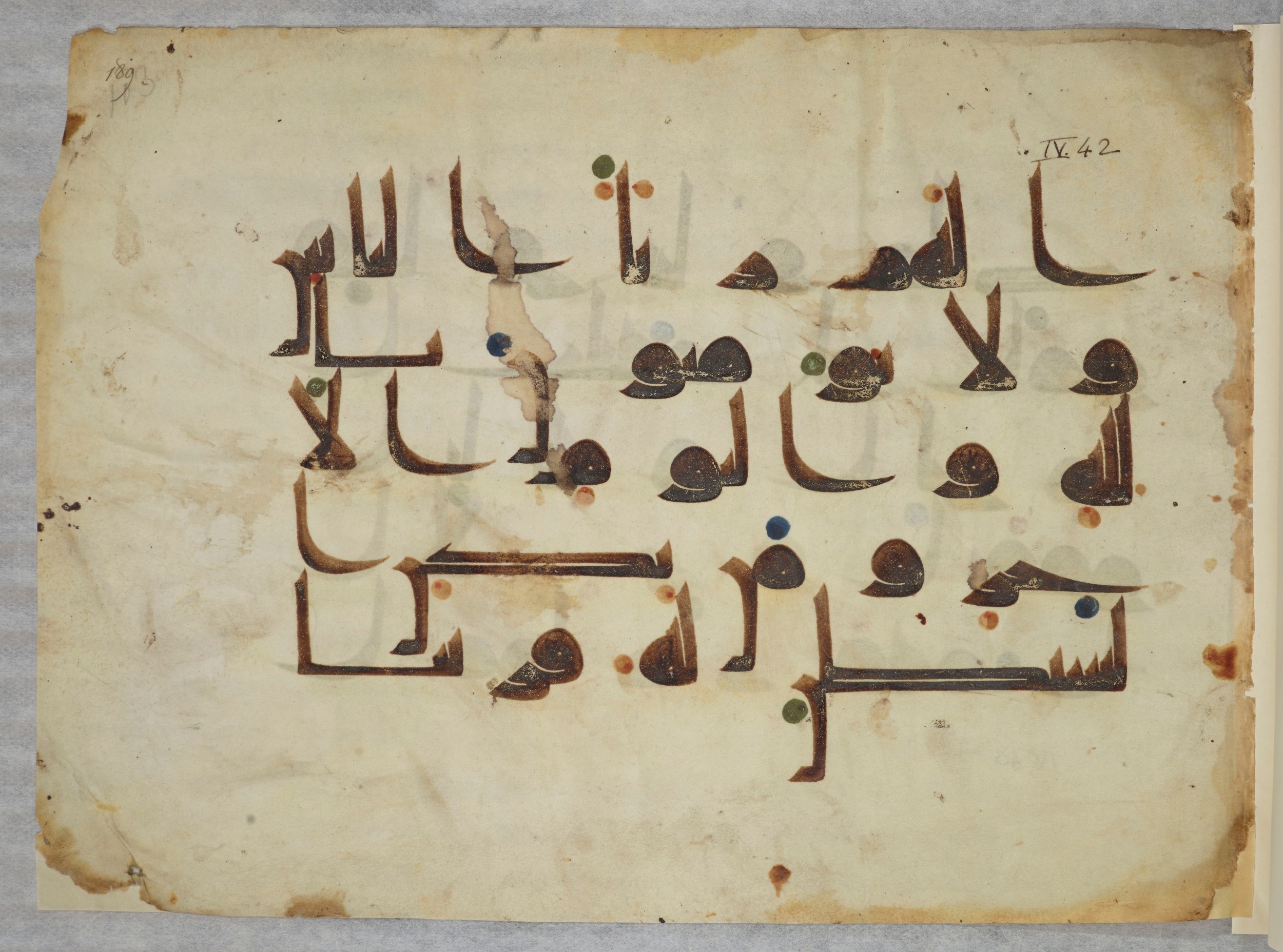 Bibliothèque nationale de France, Arabe 334 (m) (Scan 2), in Kūfī D.III script, showing Surah 4:38 from Mid 8th to Late 9th Century AD found in Fustat (Old Cairo), Egypt, currently housed at Bibliothèque nationale de France, Paris