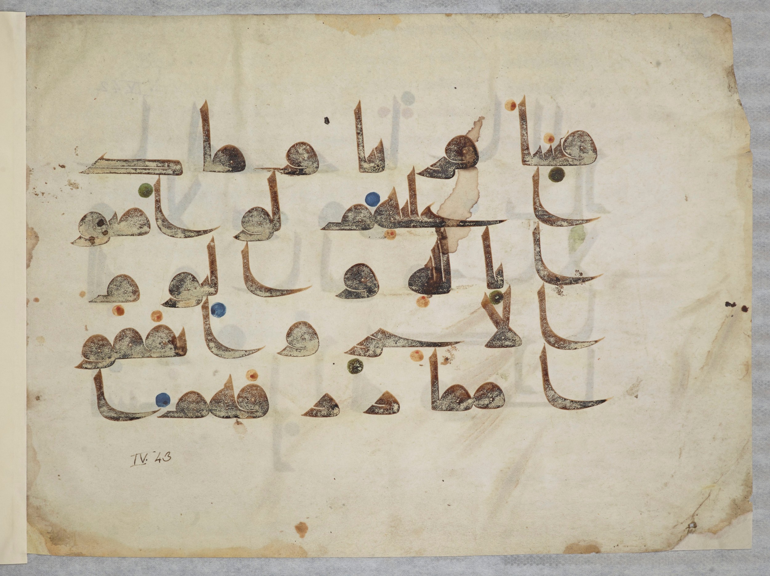 Bibliothèque nationale de France, Arabe 334 (m) (Scan 2), in Kūfī D.III script, showing Surah 4:39 from Mid 8th to Late 9th Century AD found in Fustat (Old Cairo), Egypt, currently housed at Bibliothèque nationale de France, Paris