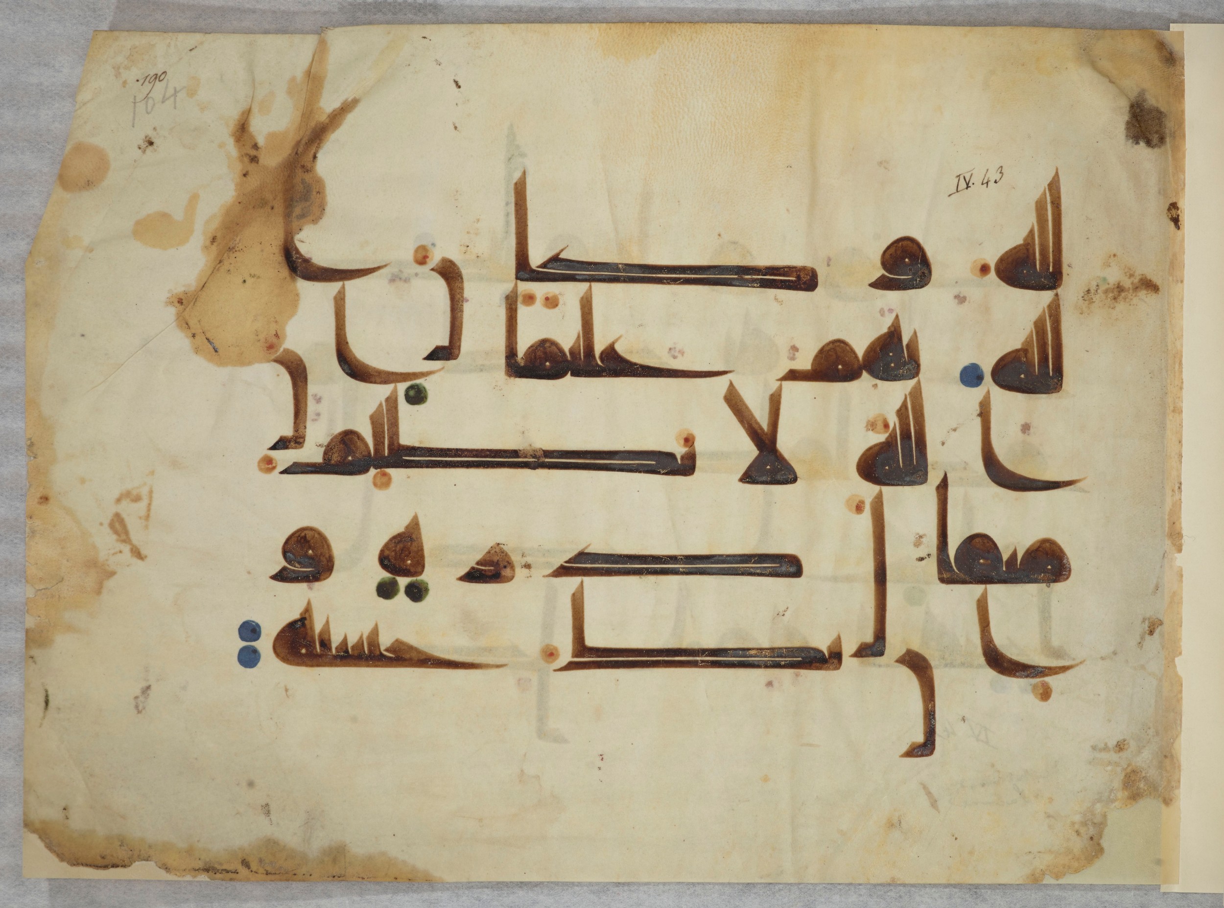 Bibliothèque nationale de France, Arabe 334 (m) (Scan 4), in Kūfī D.III script, showing Surah 4:39 from Mid 8th to Late 9th Century AD found in Fustat (Old Cairo), Egypt, currently housed at Bibliothèque nationale de France, Paris