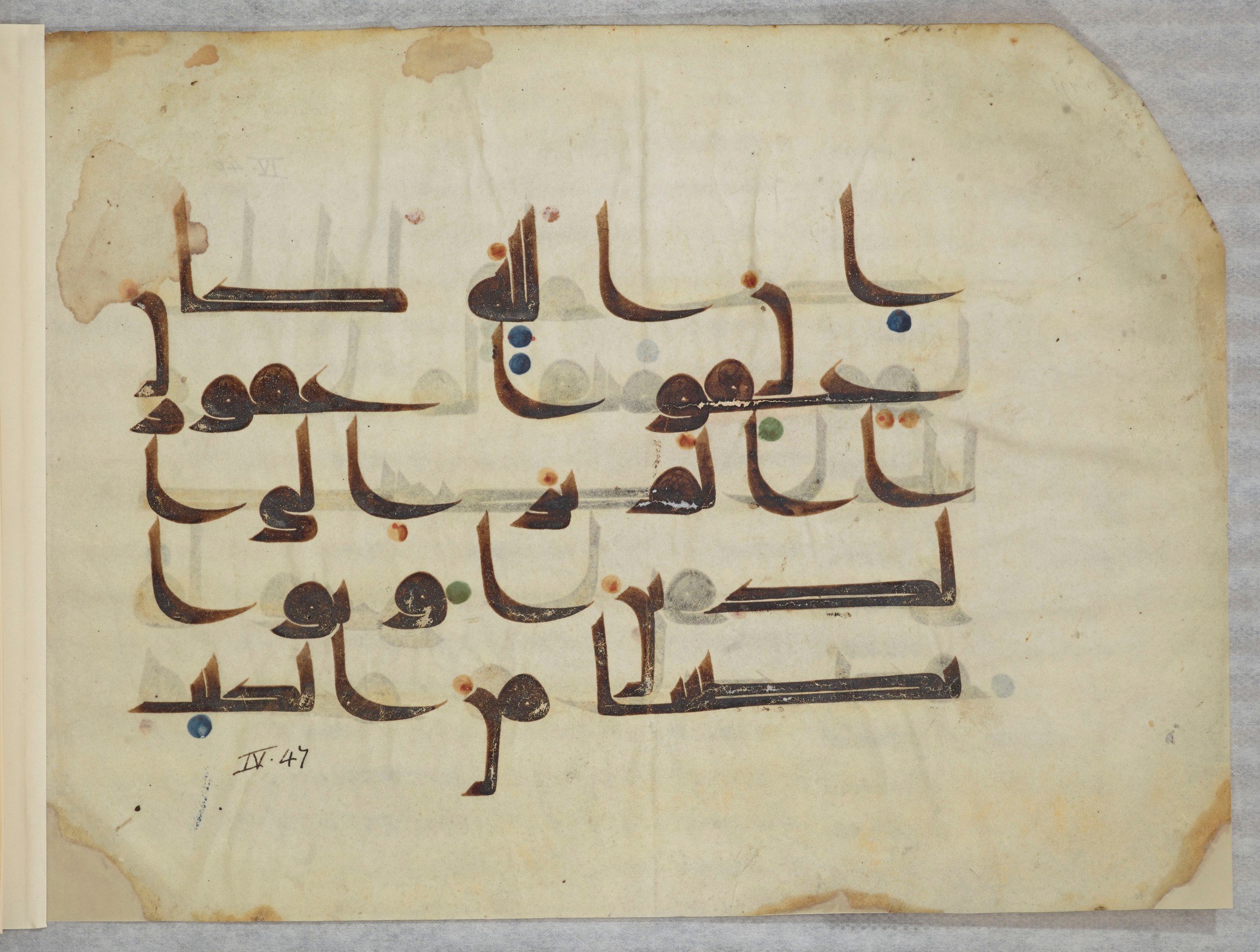 Bibliothèque nationale de France, Arabe 334 (m) (Scan 2), in Kūfī D.III script, showing Surah 4:44 from Mid 8th to Late 9th Century AD found in Fustat (Old Cairo), Egypt, currently housed at Bibliothèque nationale de France, Paris