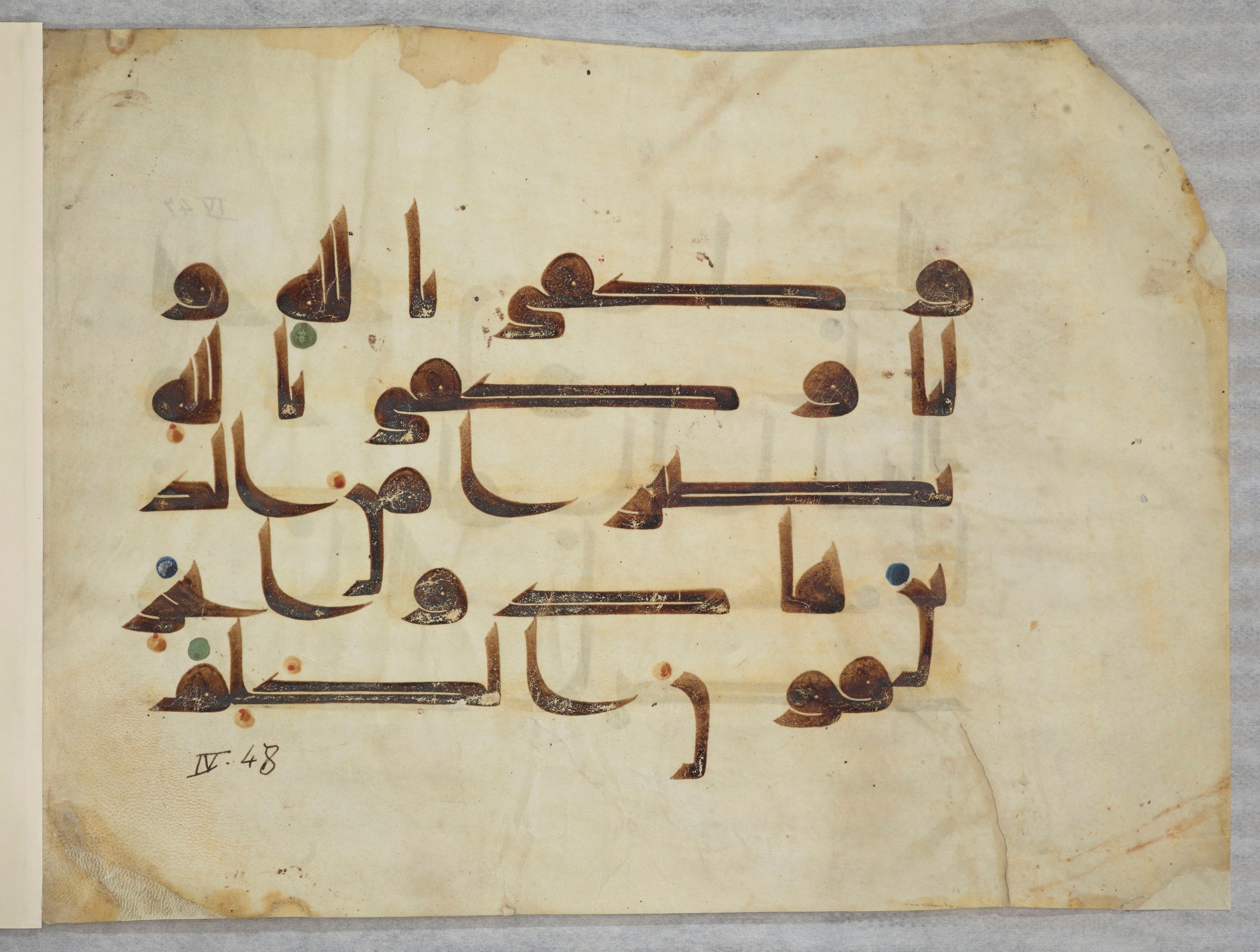 Bibliothèque nationale de France, Arabe 334 (m) (Scan 4), in Kūfī D.III script, showing Surah 4:45 from Mid 8th to Late 9th Century AD found in Fustat (Old Cairo), Egypt, currently housed at Bibliothèque nationale de France, Paris