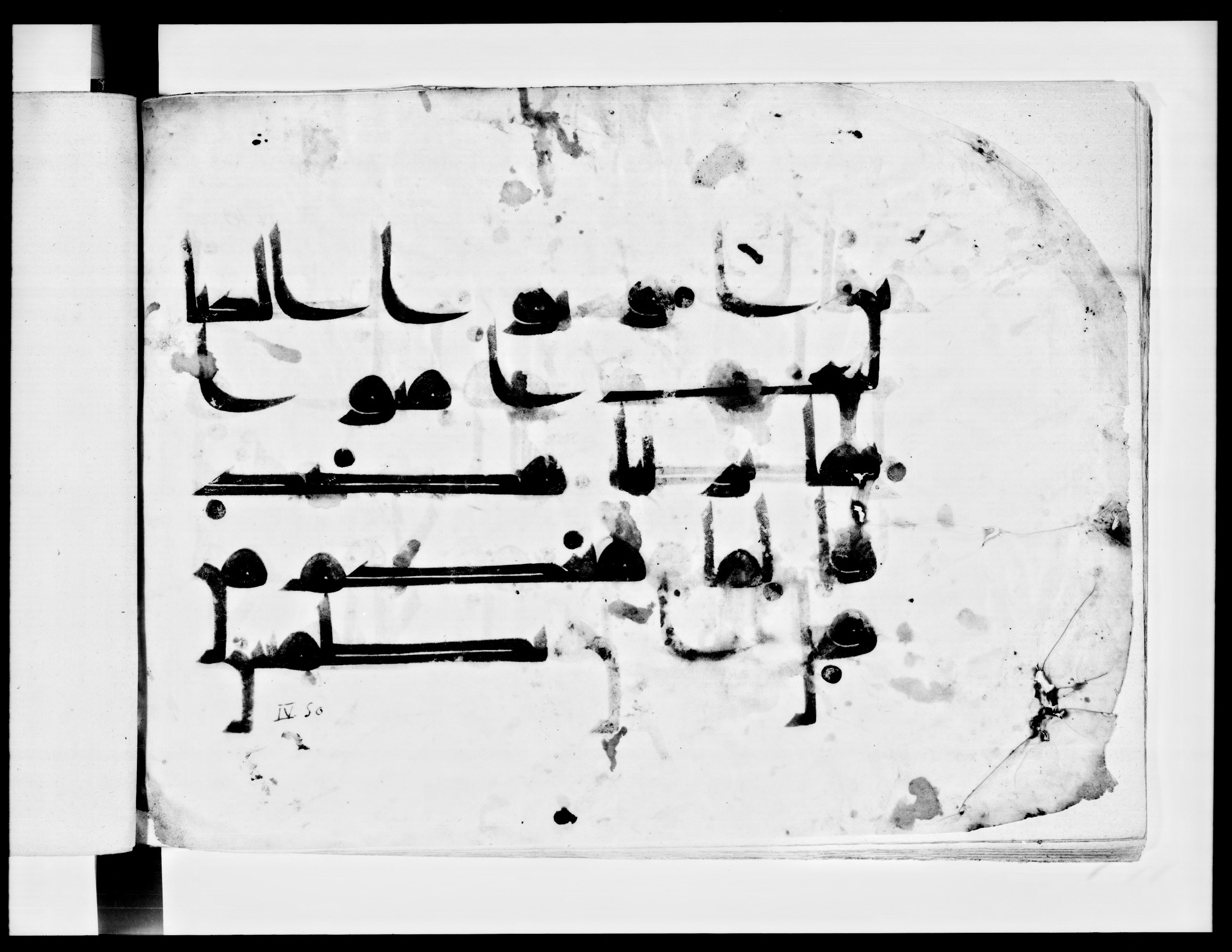 Bibliothèque nationale de France, Arabe 334 (m) (Scan 3), in Kūfī D.III script, showing Surah 4:47 from Mid 8th to Late 9th Century AD found in Fustat (Old Cairo), Egypt, currently housed at Bibliothèque nationale de France, Paris