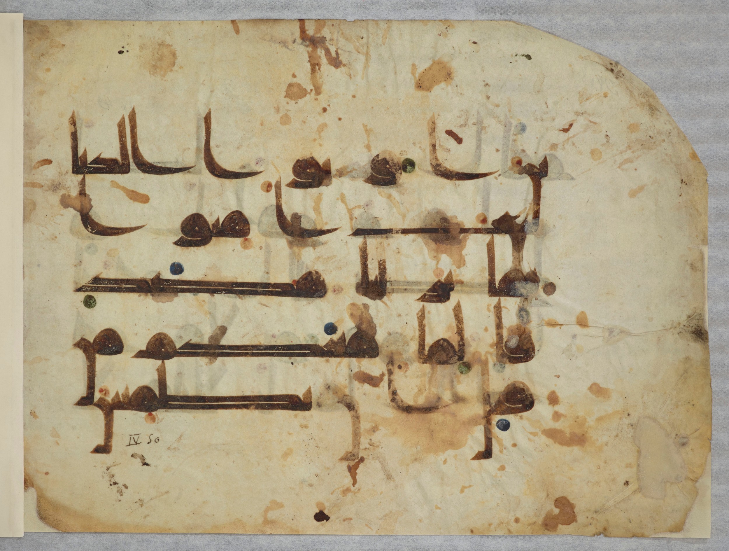 Bibliothèque nationale de France, Arabe 334 (m) (Scan 4), in Kūfī D.III script, showing Surah 4:47 from Mid 8th to Late 9th Century AD found in Fustat (Old Cairo), Egypt, currently housed at Bibliothèque nationale de France, Paris