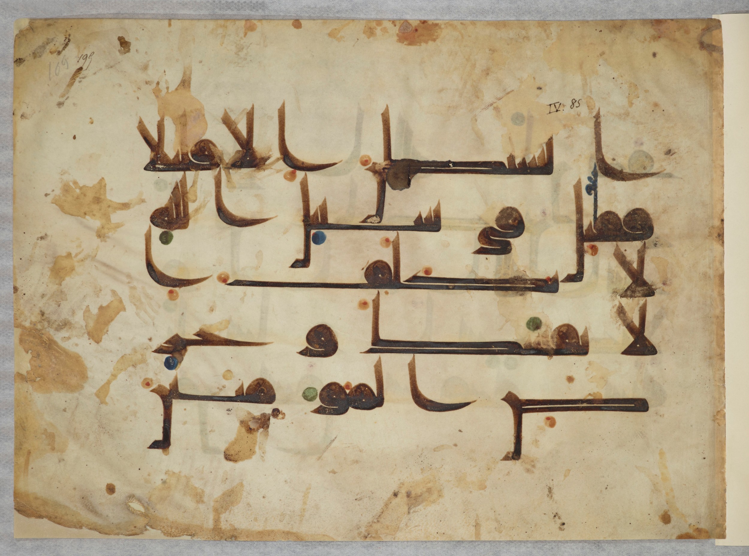 Bibliothèque nationale de France, Arabe 334 (m) (Scan 2), in Kūfī D.III script, showing Surah 4:84 from Mid 8th to Late 9th Century AD found in Fustat (Old Cairo), Egypt, currently housed at Bibliothèque nationale de France, Paris