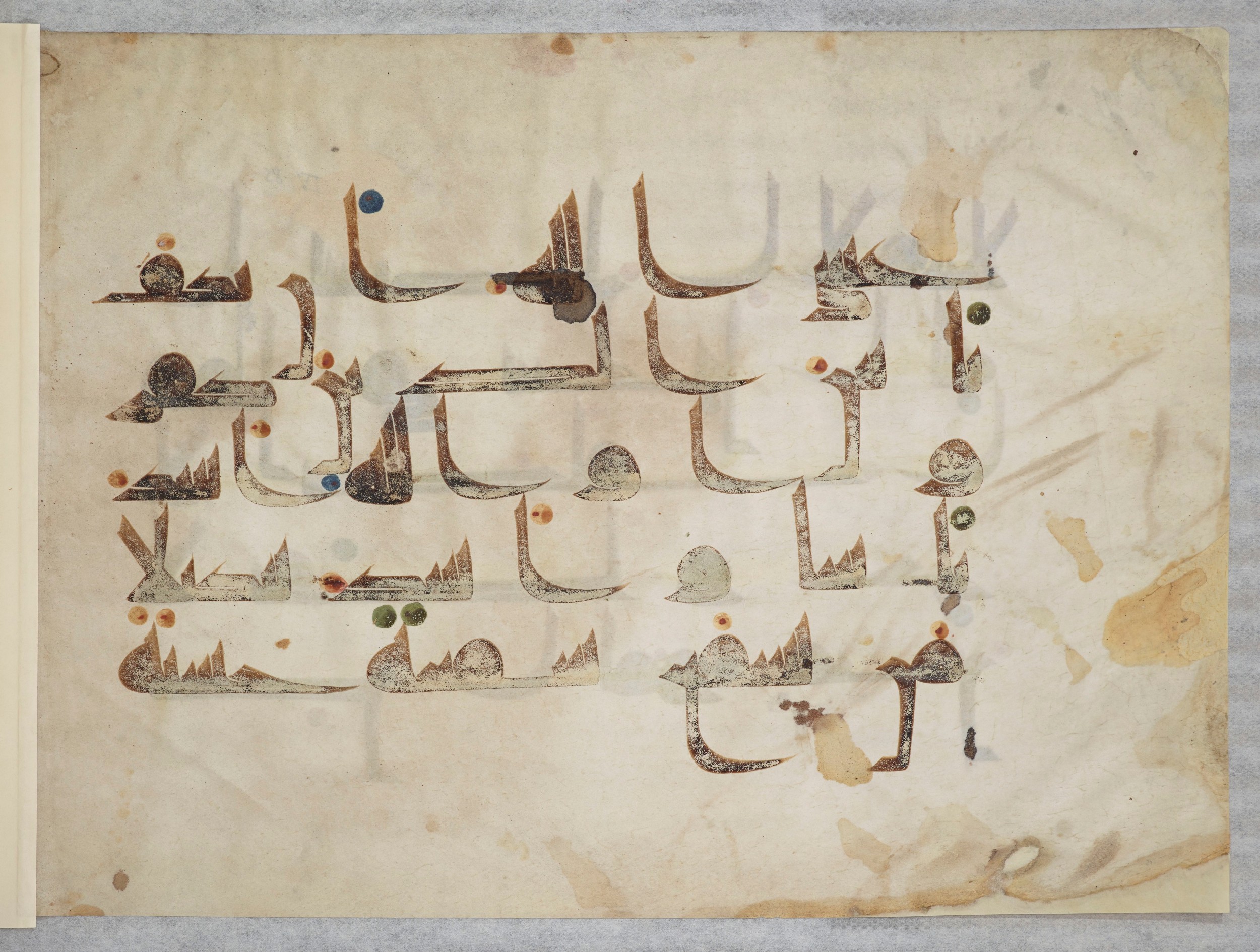Bibliothèque nationale de France, Arabe 334 (m) (Scan 2), in Kūfī D.III script, showing Surah 4:85 from Mid 8th to Late 9th Century AD found in Fustat (Old Cairo), Egypt, currently housed at Bibliothèque nationale de France, Paris
