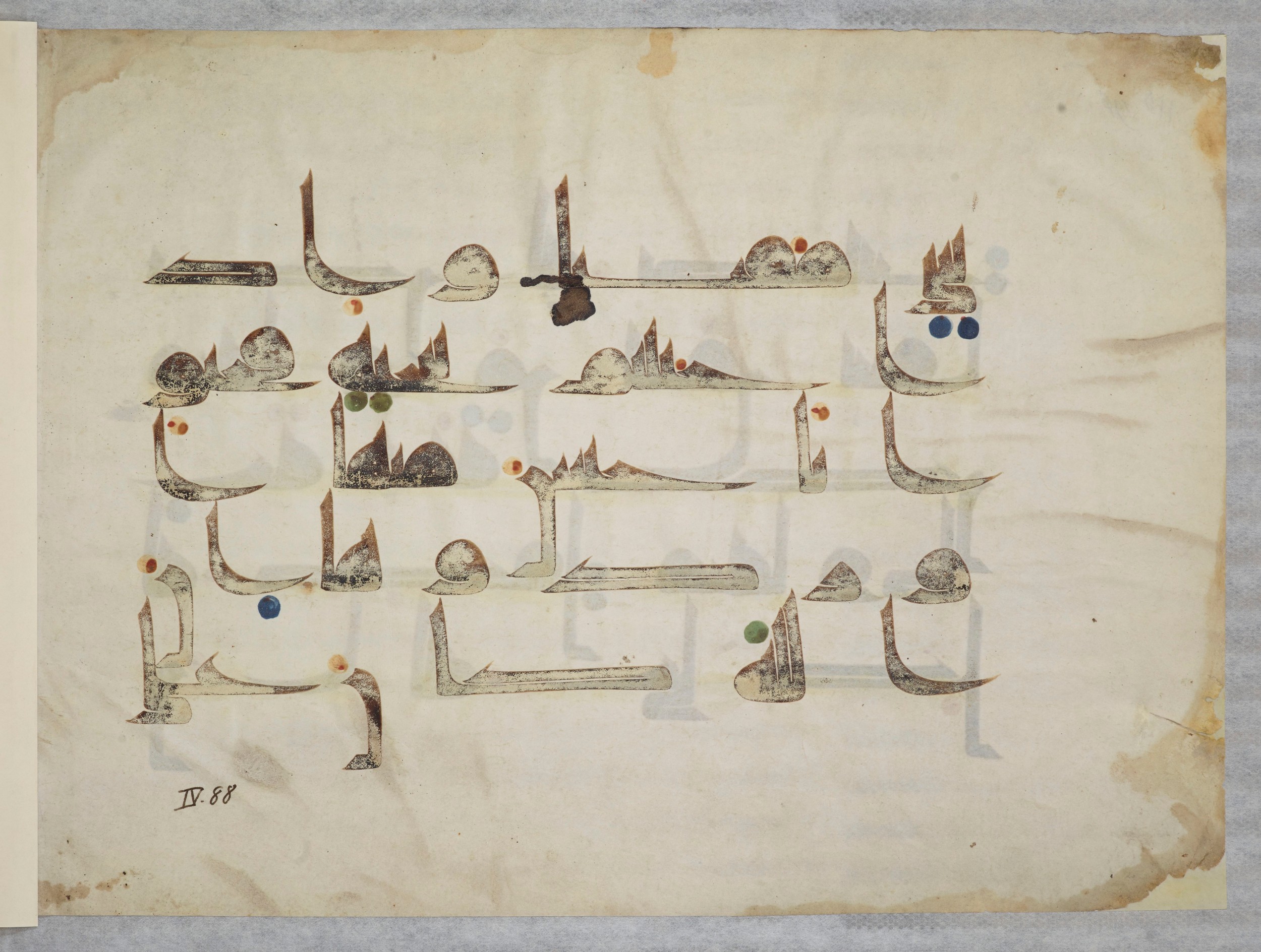 Bibliothèque nationale de France, Arabe 334 (m) (Scan 6), in Kūfī D.III script, showing Surah 4:85 from Mid 8th to Late 9th Century AD found in Fustat (Old Cairo), Egypt, currently housed at Bibliothèque nationale de France, Paris