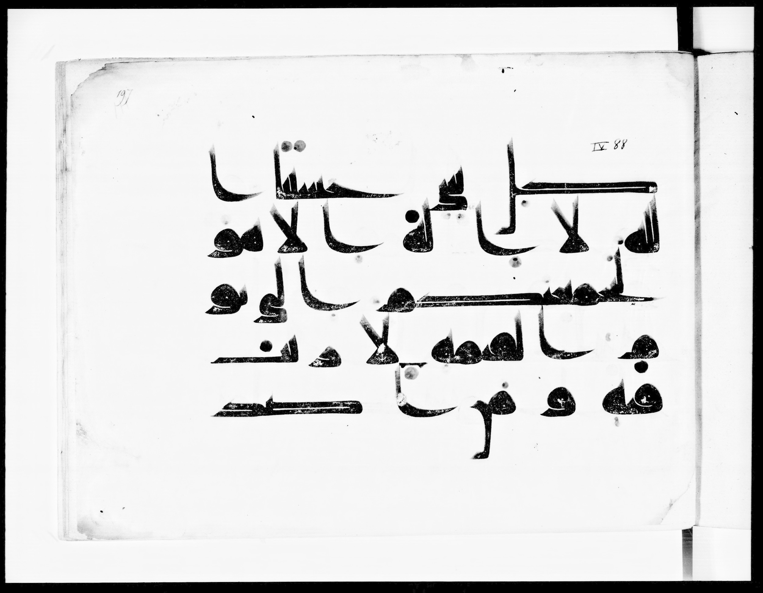 Bibliothèque nationale de France, Arabe 334 (m) (Scan 3), in Kūfī D.III script, showing Surah 4:86 from Mid 8th to Late 9th Century AD found in Fustat (Old Cairo), Egypt, currently housed at Bibliothèque nationale de France, Paris