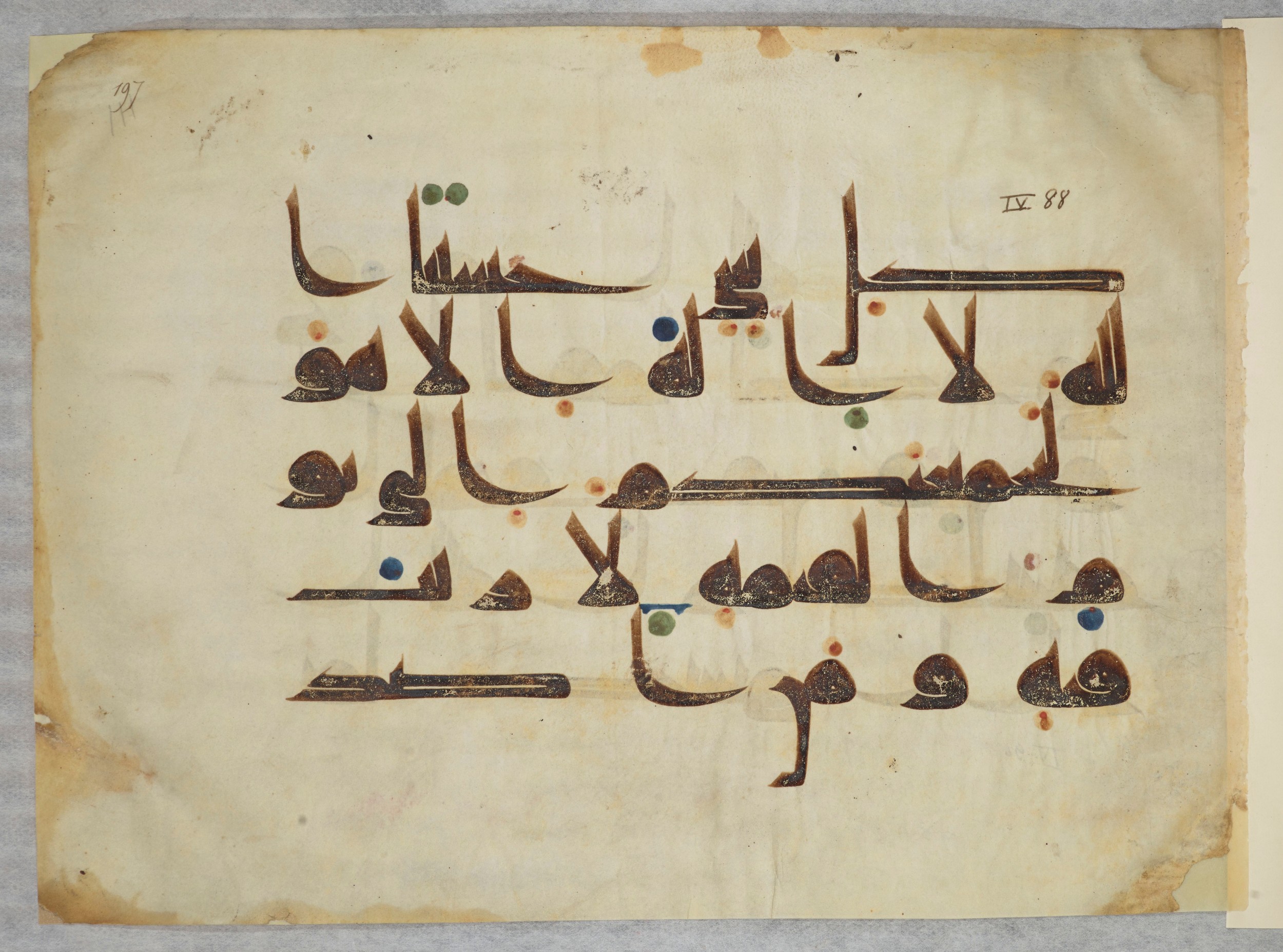 Bibliothèque nationale de France, Arabe 334 (m) (Scan 4), in Kūfī D.III script, showing Surah 4:86 from Mid 8th to Late 9th Century AD found in Fustat (Old Cairo), Egypt, currently housed at Bibliothèque nationale de France, Paris