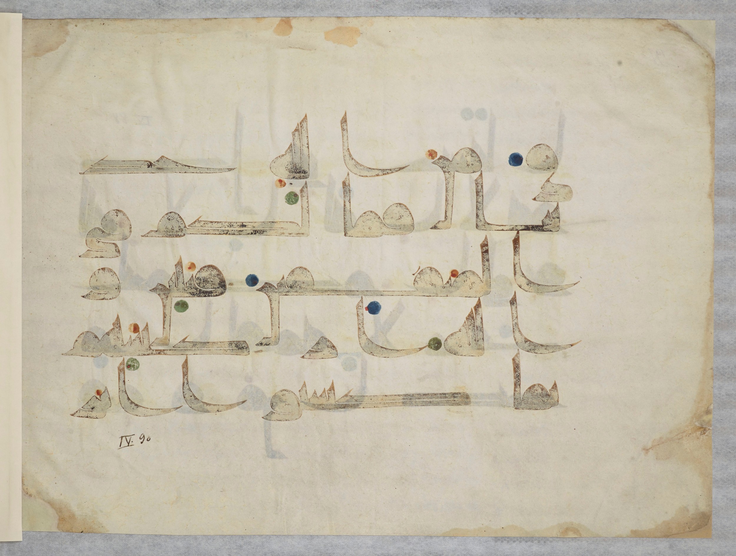 Bibliothèque nationale de France, Arabe 334 (m) (Scan 2), in Kūfī D.III script, showing Surah 4:88 from Mid 8th to Late 9th Century AD found in Fustat (Old Cairo), Egypt, currently housed at Bibliothèque nationale de France, Paris