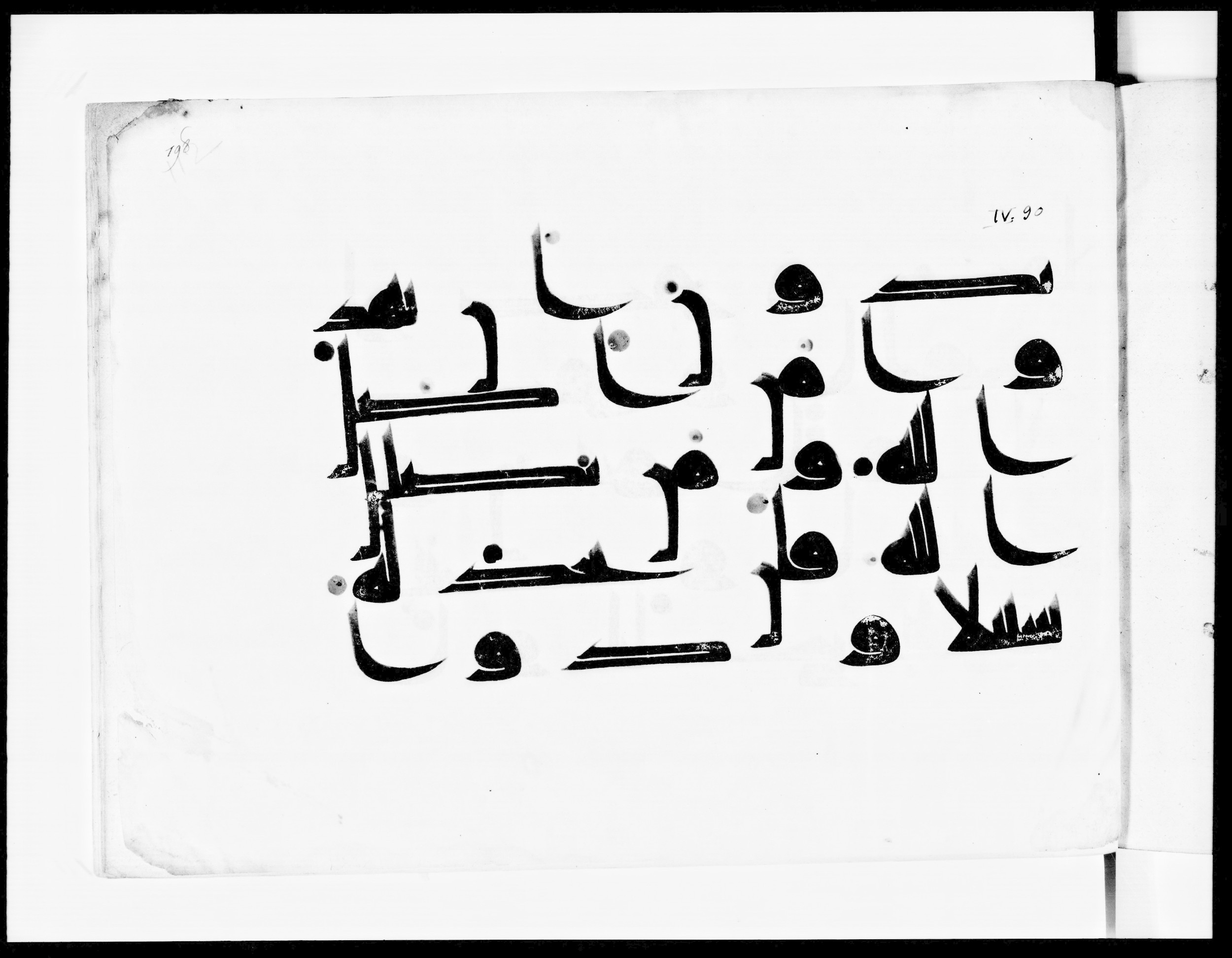 Bibliothèque nationale de France, Arabe 334 (m) (Scan 1), in Kūfī D.III script, showing Surah 4:89 from Mid 8th to Late 9th Century AD found in Fustat (Old Cairo), Egypt, currently housed at Bibliothèque nationale de France, Paris