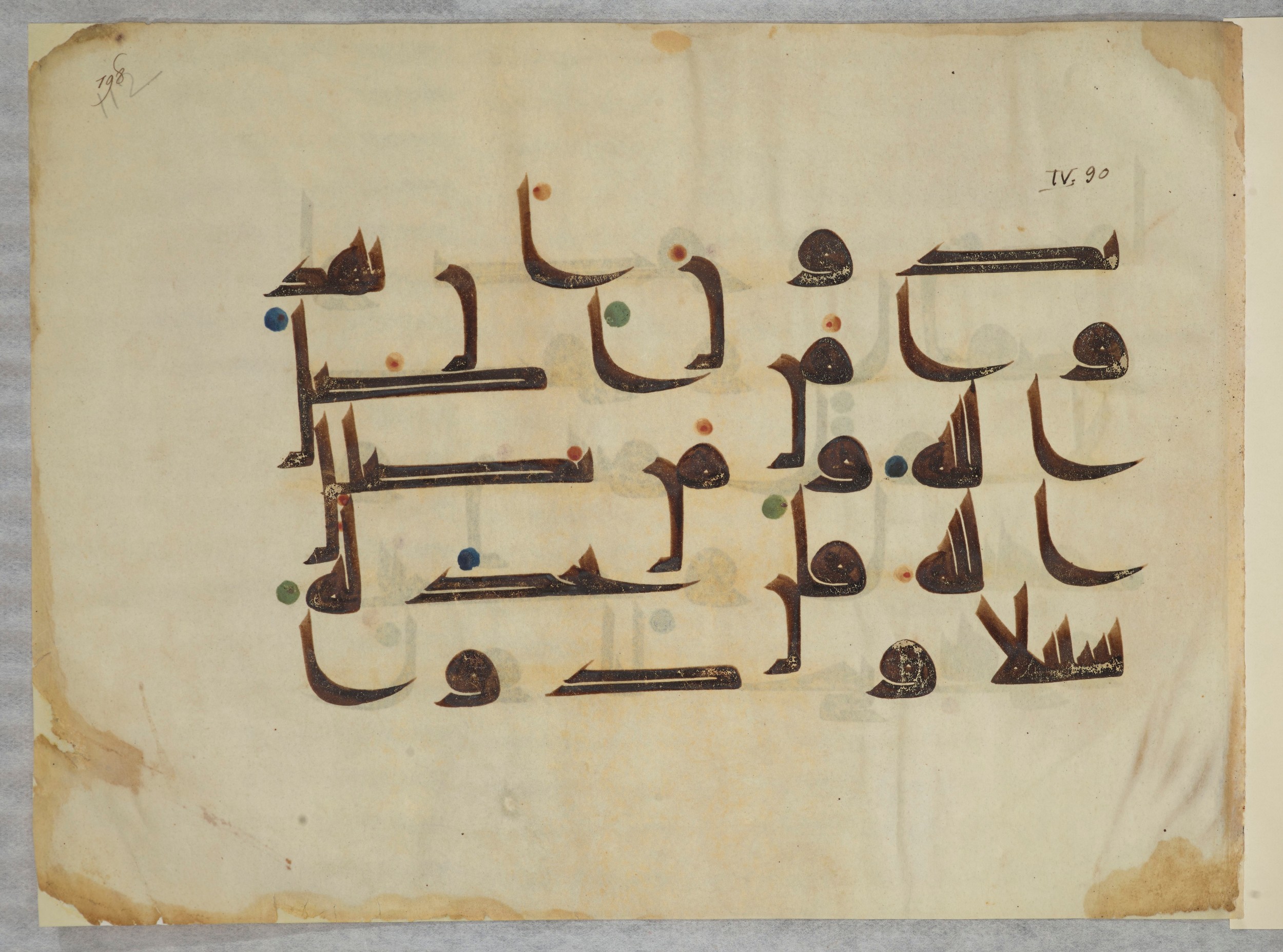 Bibliothèque nationale de France, Arabe 334 (m) (Scan 2), in Kūfī D.III script, showing Surah 4:89 from Mid 8th to Late 9th Century AD found in Fustat (Old Cairo), Egypt, currently housed at Bibliothèque nationale de France, Paris