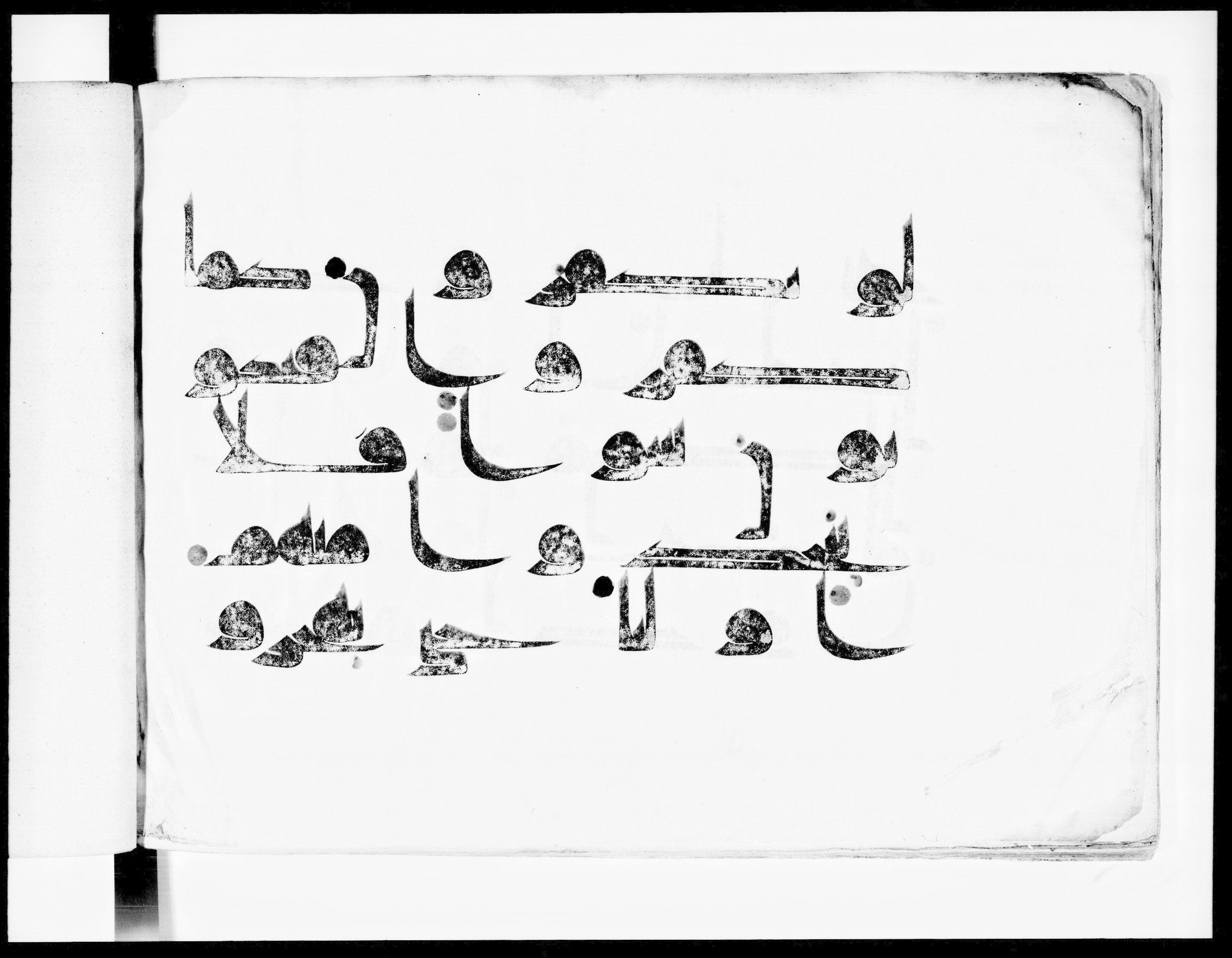 Bibliothèque nationale de France, Arabe 334 (m) (Scan 3), in Kūfī D.III script, showing Surah 4:89 from Mid 8th to Late 9th Century AD found in Fustat (Old Cairo), Egypt, currently housed at Bibliothèque nationale de France, Paris