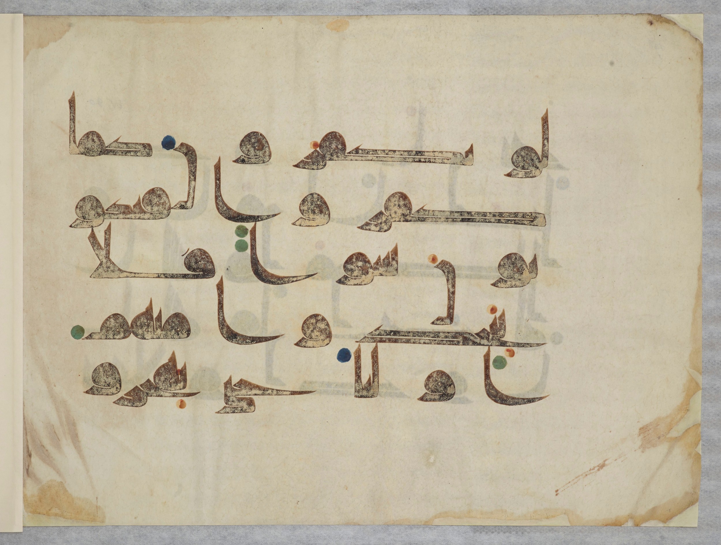 Bibliothèque nationale de France, Arabe 334 (m) (Scan 4), in Kūfī D.III script, showing Surah 4:89 from Mid 8th to Late 9th Century AD found in Fustat (Old Cairo), Egypt, currently housed at Bibliothèque nationale de France, Paris