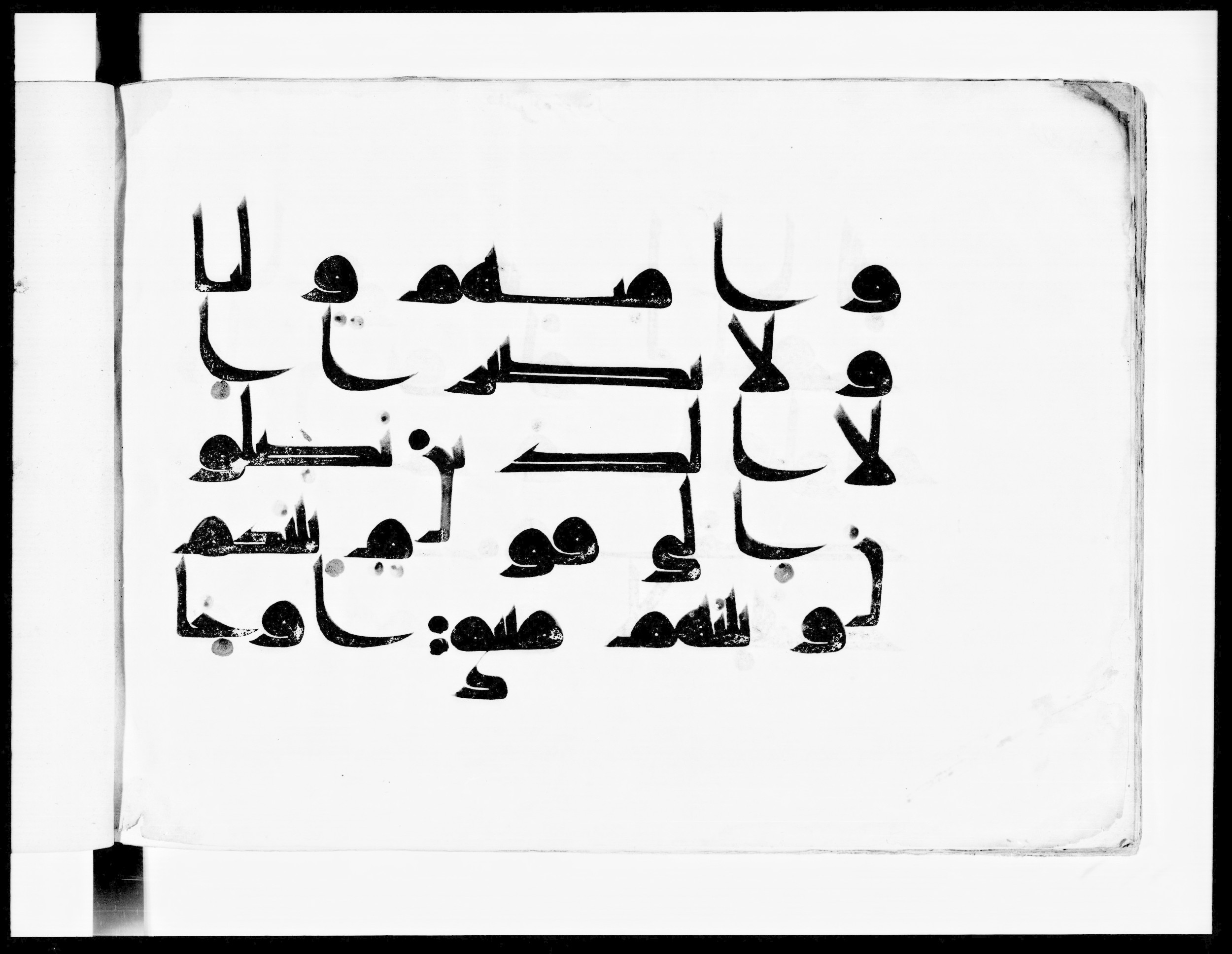 Bibliothèque nationale de France, Arabe 334 (m) (Scan 7), in Kūfī D.III script, showing Surah 4:89 from Mid 8th to Late 9th Century AD found in Fustat (Old Cairo), Egypt, currently housed at Bibliothèque nationale de France, Paris