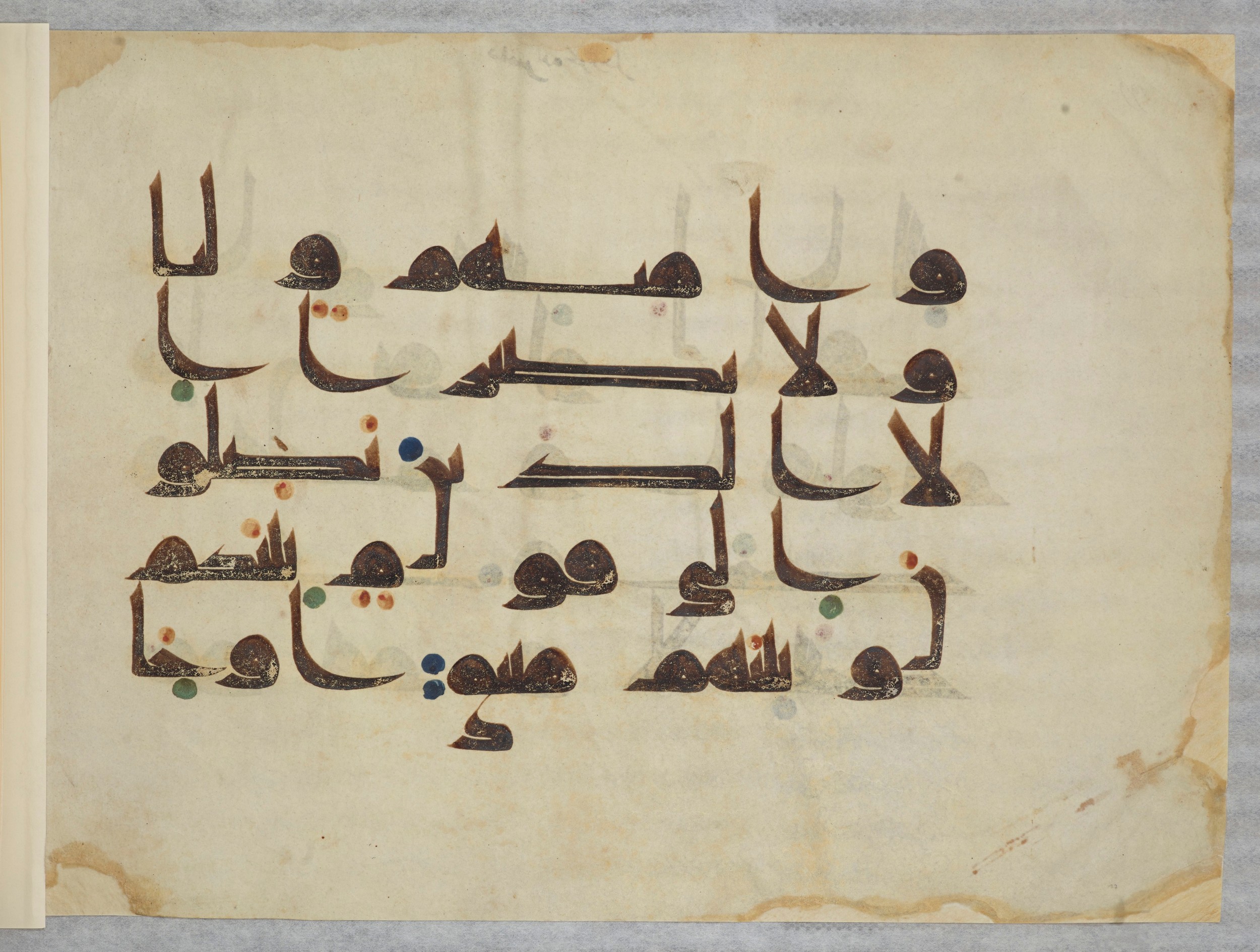 Bibliothèque nationale de France, Arabe 334 (m) (Scan 8), in Kūfī D.III script, showing Surah 4:89 from Mid 8th to Late 9th Century AD found in Fustat (Old Cairo), Egypt, currently housed at Bibliothèque nationale de France, Paris