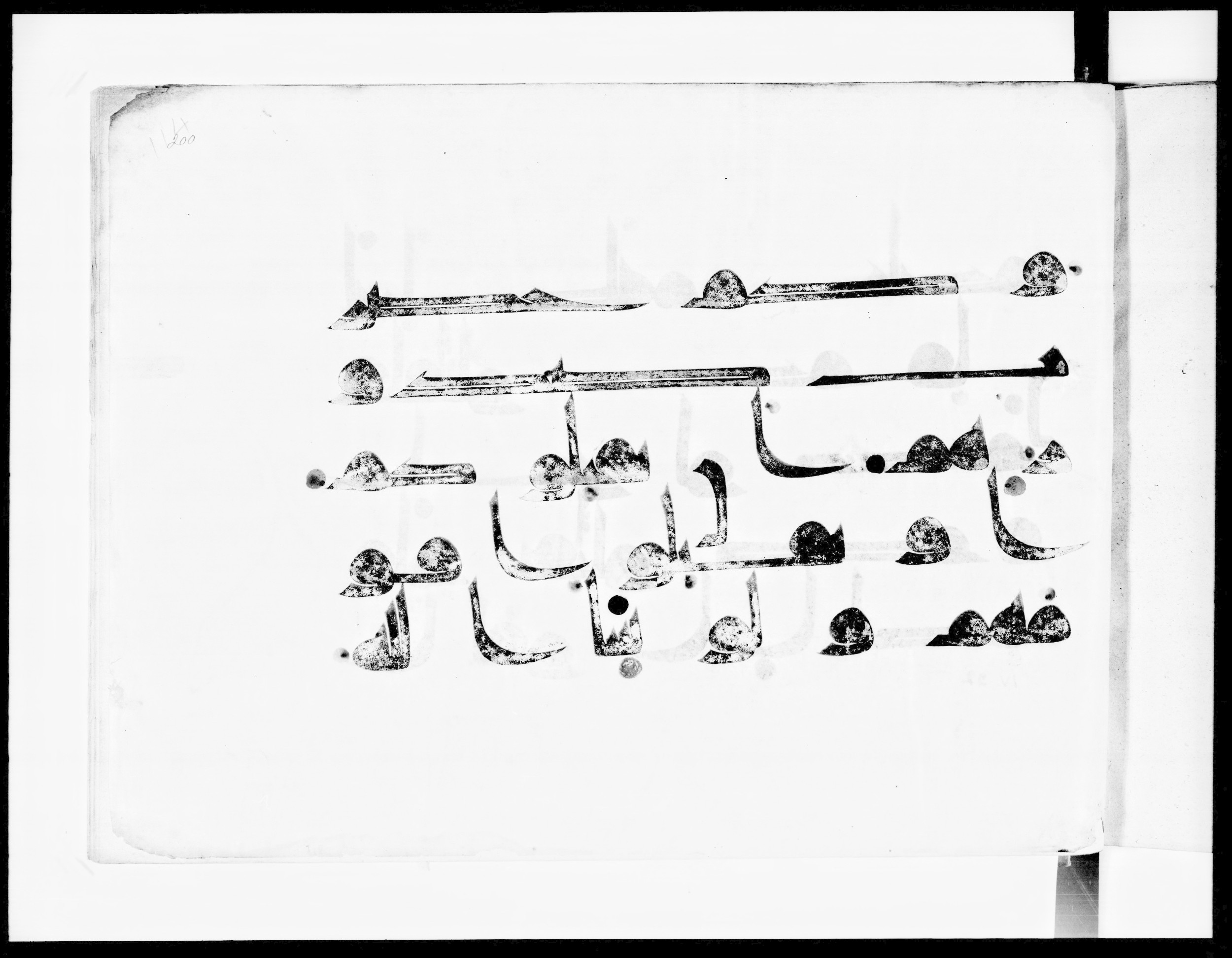 Bibliothèque nationale de France, Arabe 334 (m) (Scan 3), in Kūfī D.III script, showing Surah 4:90 from Mid 8th to Late 9th Century AD found in Fustat (Old Cairo), Egypt, currently housed at Bibliothèque nationale de France, Paris