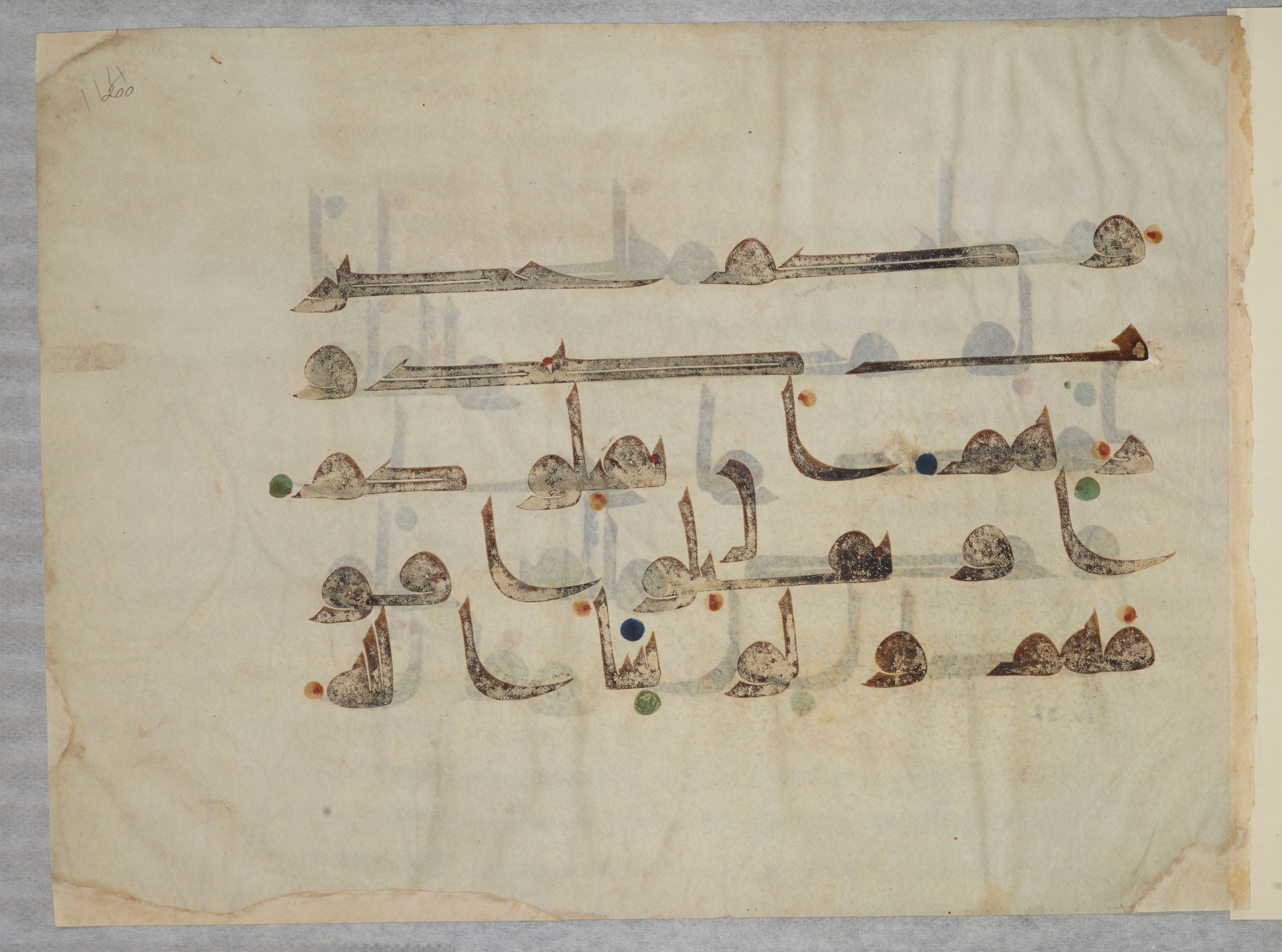 Bibliothèque nationale de France, Arabe 334 (m) (Scan 4), in Kūfī D.III script, showing Surah 4:90 from Mid 8th to Late 9th Century AD found in Fustat (Old Cairo), Egypt, currently housed at Bibliothèque nationale de France, Paris