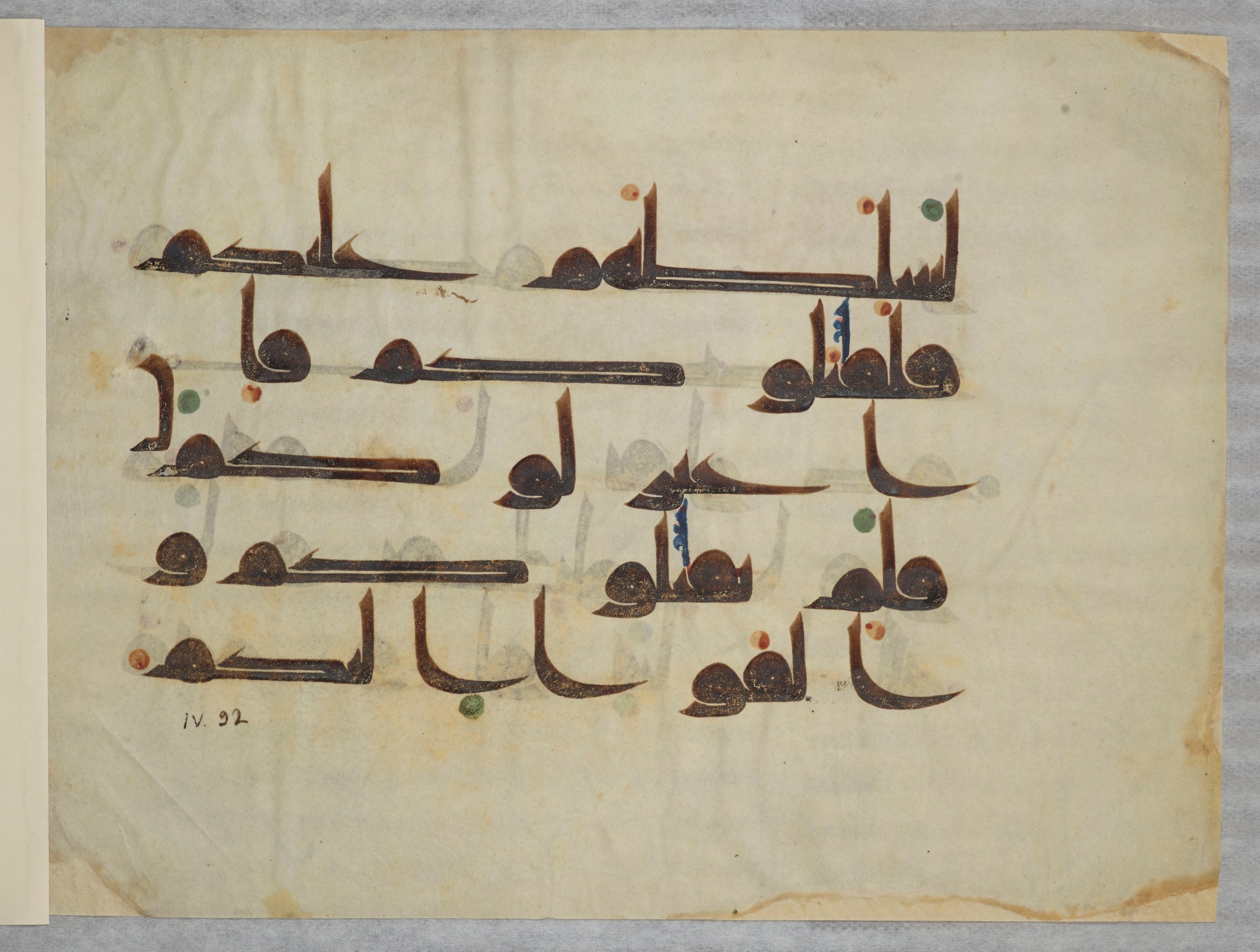 Bibliothèque nationale de France, Arabe 334 (m) (Scan 6), in Kūfī D.III script, showing Surah 4:90 from Mid 8th to Late 9th Century AD found in Fustat (Old Cairo), Egypt, currently housed at Bibliothèque nationale de France, Paris