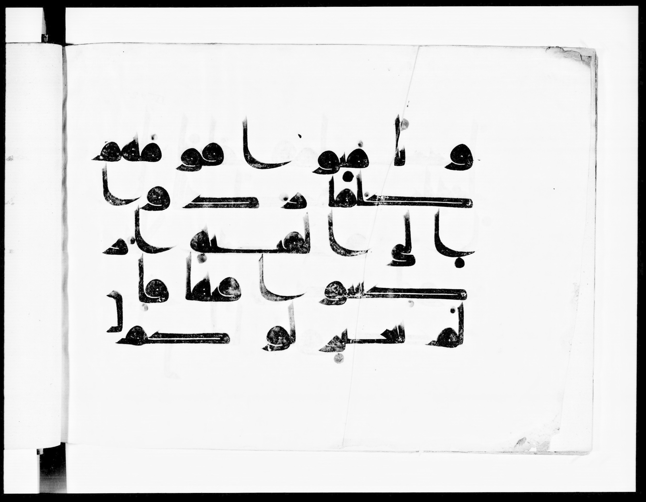 Bibliothèque nationale de France, Arabe 334 (m) (Scan 3), in Kūfī D.III script, showing Surah 4:91 from Mid 8th to Late 9th Century AD found in Fustat (Old Cairo), Egypt, currently housed at Bibliothèque nationale de France, Paris