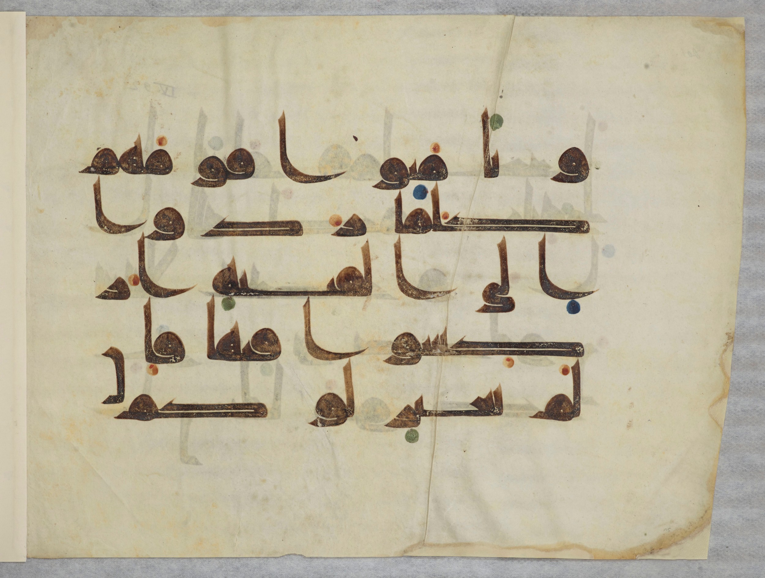 Bibliothèque nationale de France, Arabe 334 (m) (Scan 4), in Kūfī D.III script, showing Surah 4:91 from Mid 8th to Late 9th Century AD found in Fustat (Old Cairo), Egypt, currently housed at Bibliothèque nationale de France, Paris