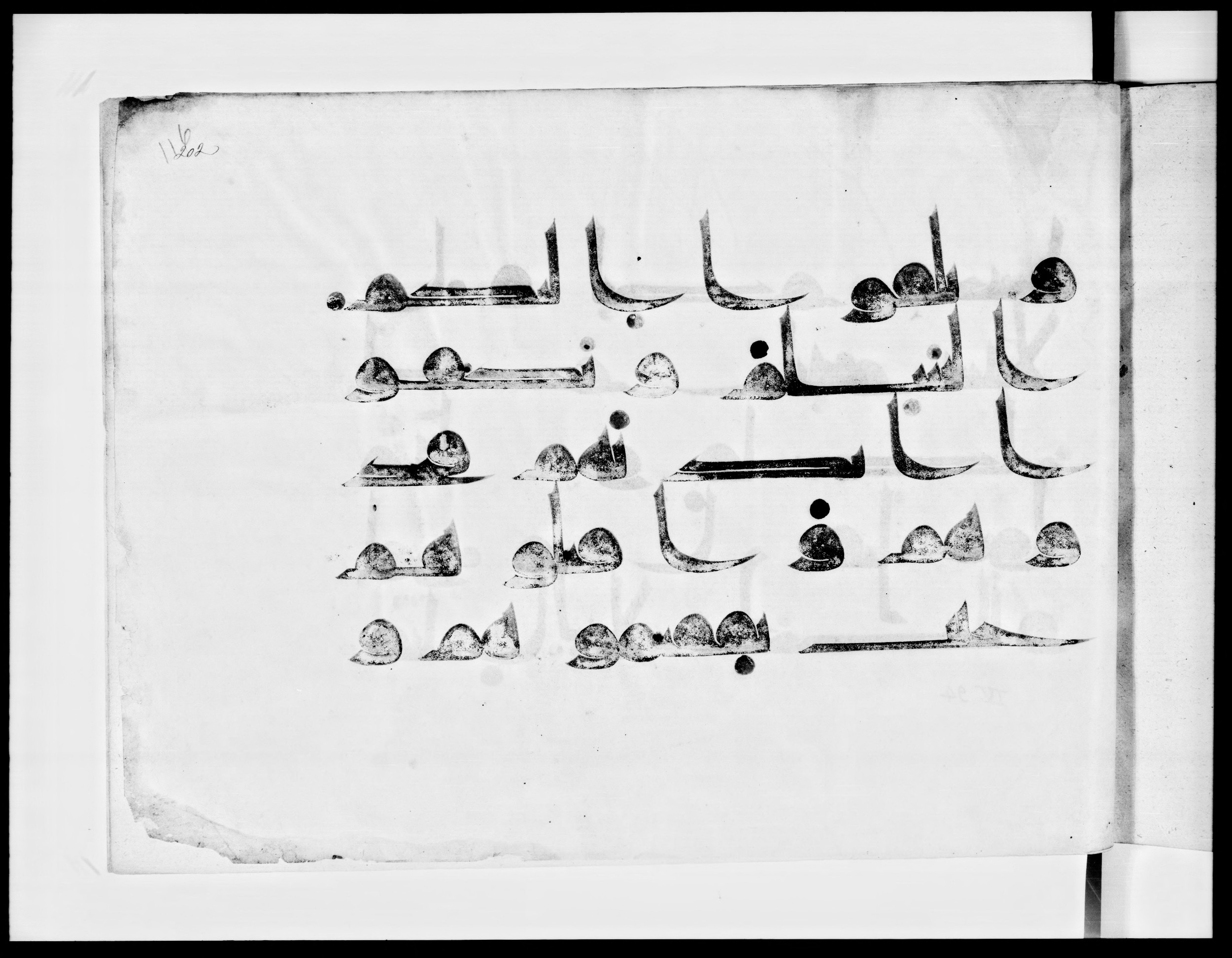 Bibliothèque nationale de France, Arabe 334 (m) (Scan 5), in Kūfī D.III script, showing Surah 4:91 from Mid 8th to Late 9th Century AD found in Fustat (Old Cairo), Egypt, currently housed at Bibliothèque nationale de France, Paris
