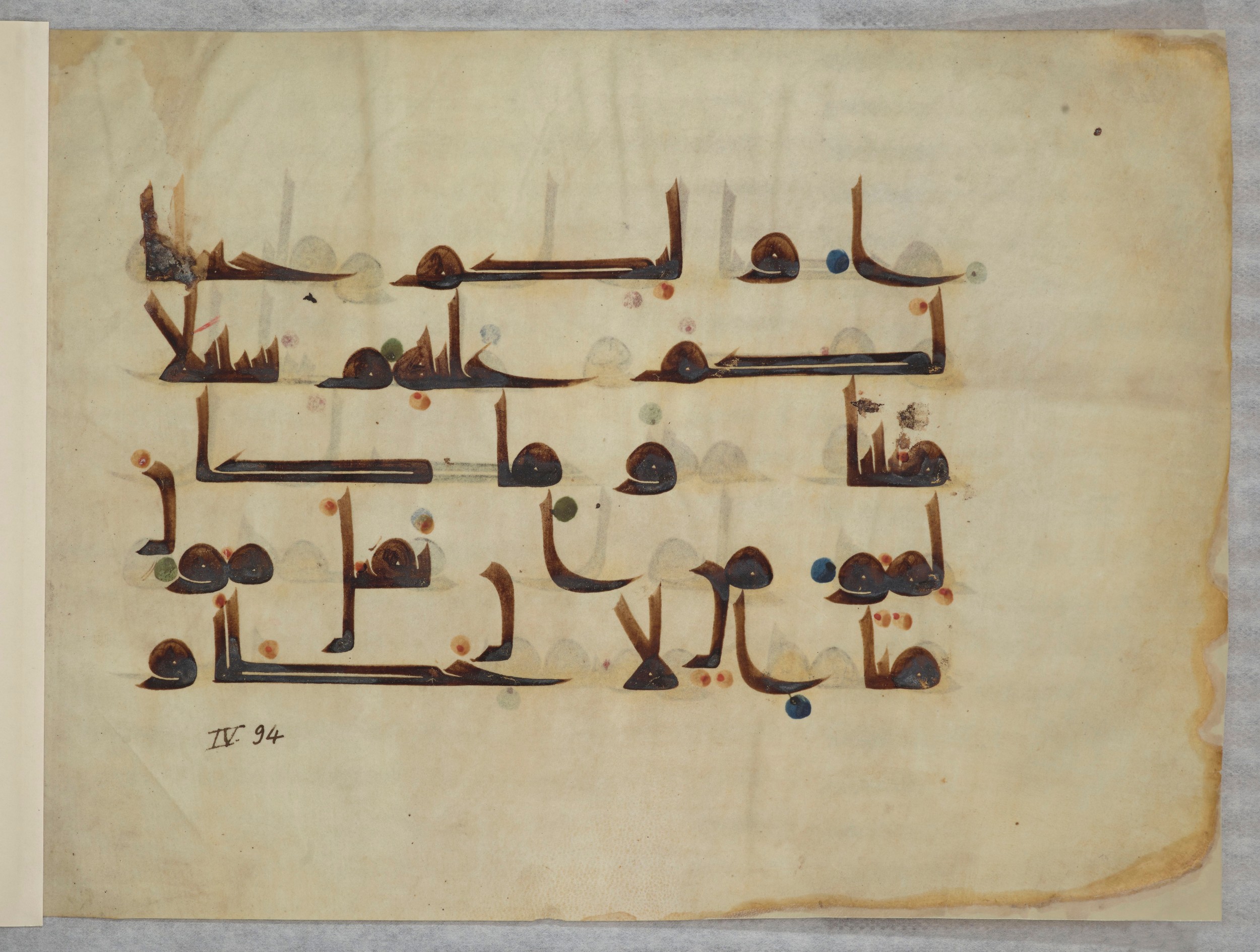 Bibliothèque nationale de France, Arabe 334 (m) (Scan 8), in Kūfī D.III script, showing Surah 4:91 from Mid 8th to Late 9th Century AD found in Fustat (Old Cairo), Egypt, currently housed at Bibliothèque nationale de France, Paris