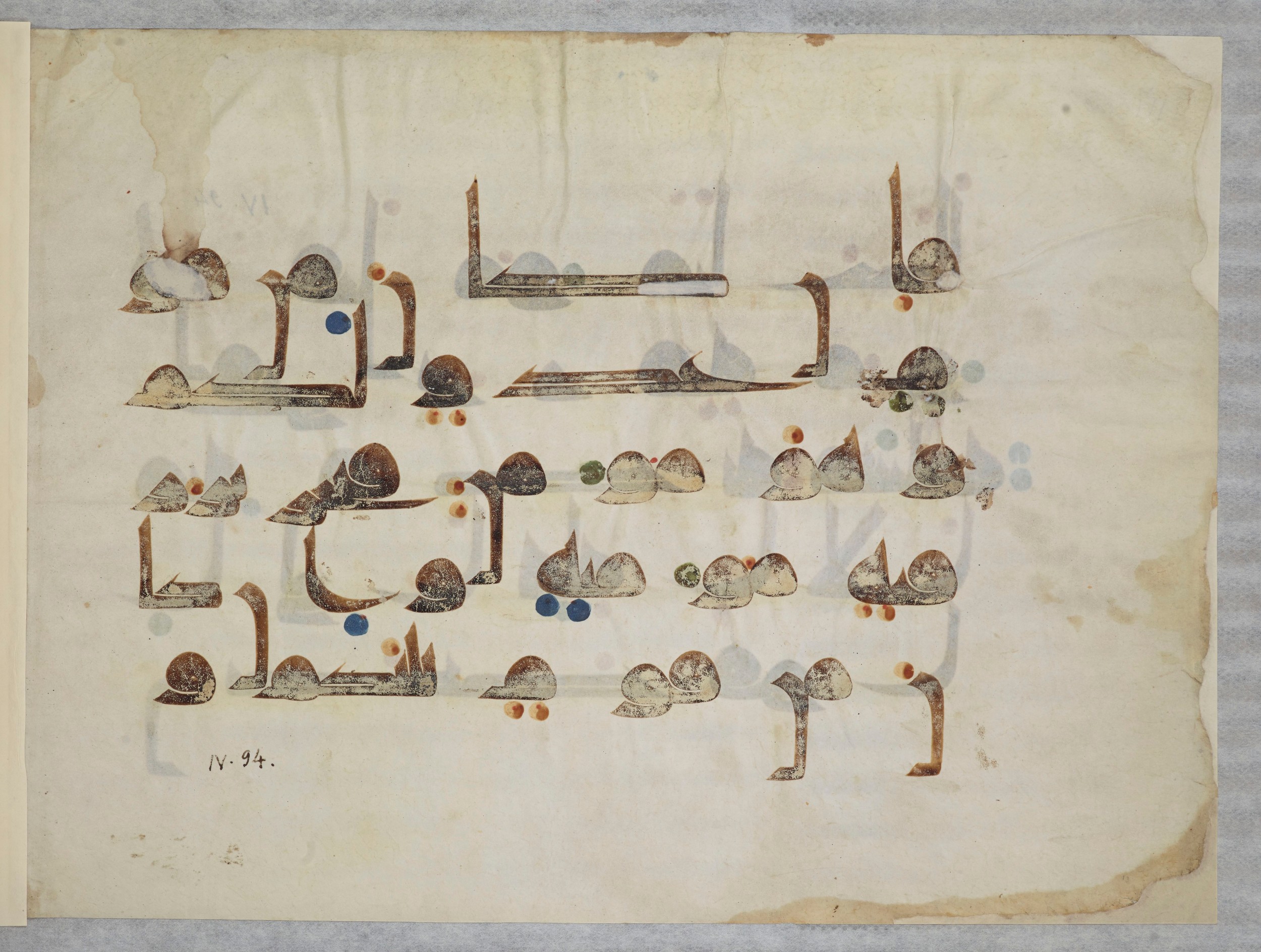 Bibliothèque nationale de France, Arabe 334 (m) (Scan 6), in Kūfī D.III script, showing Surah 4:92 from Mid 8th to Late 9th Century AD found in Fustat (Old Cairo), Egypt, currently housed at Bibliothèque nationale de France, Paris