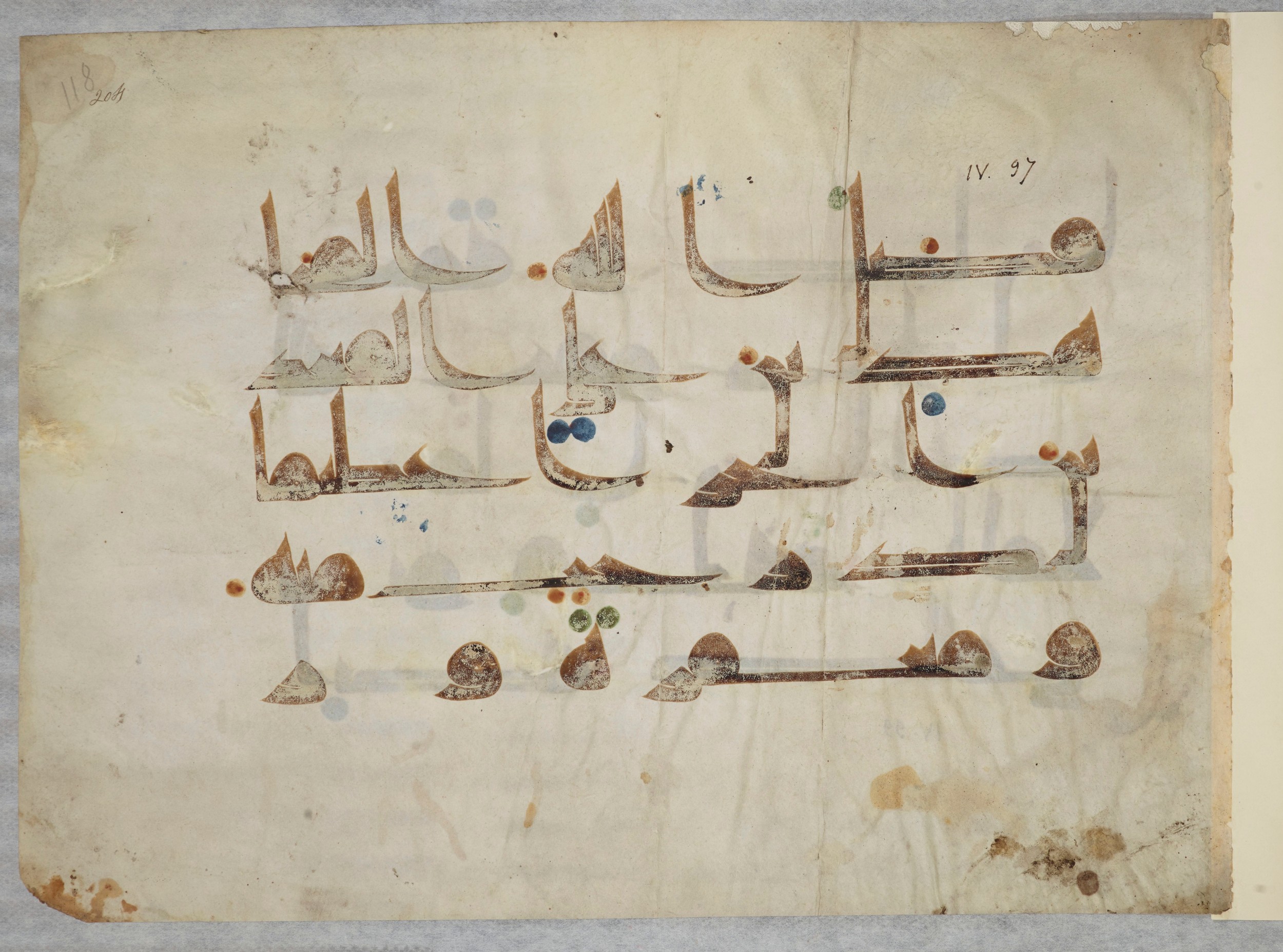 Bibliothèque nationale de France, Arabe 334 (m) (Scan 2), in Kūfī D.III script, showing Surah 4:96 from Mid 8th to Late 9th Century AD found in Fustat (Old Cairo), Egypt, currently housed at Bibliothèque nationale de France, Paris