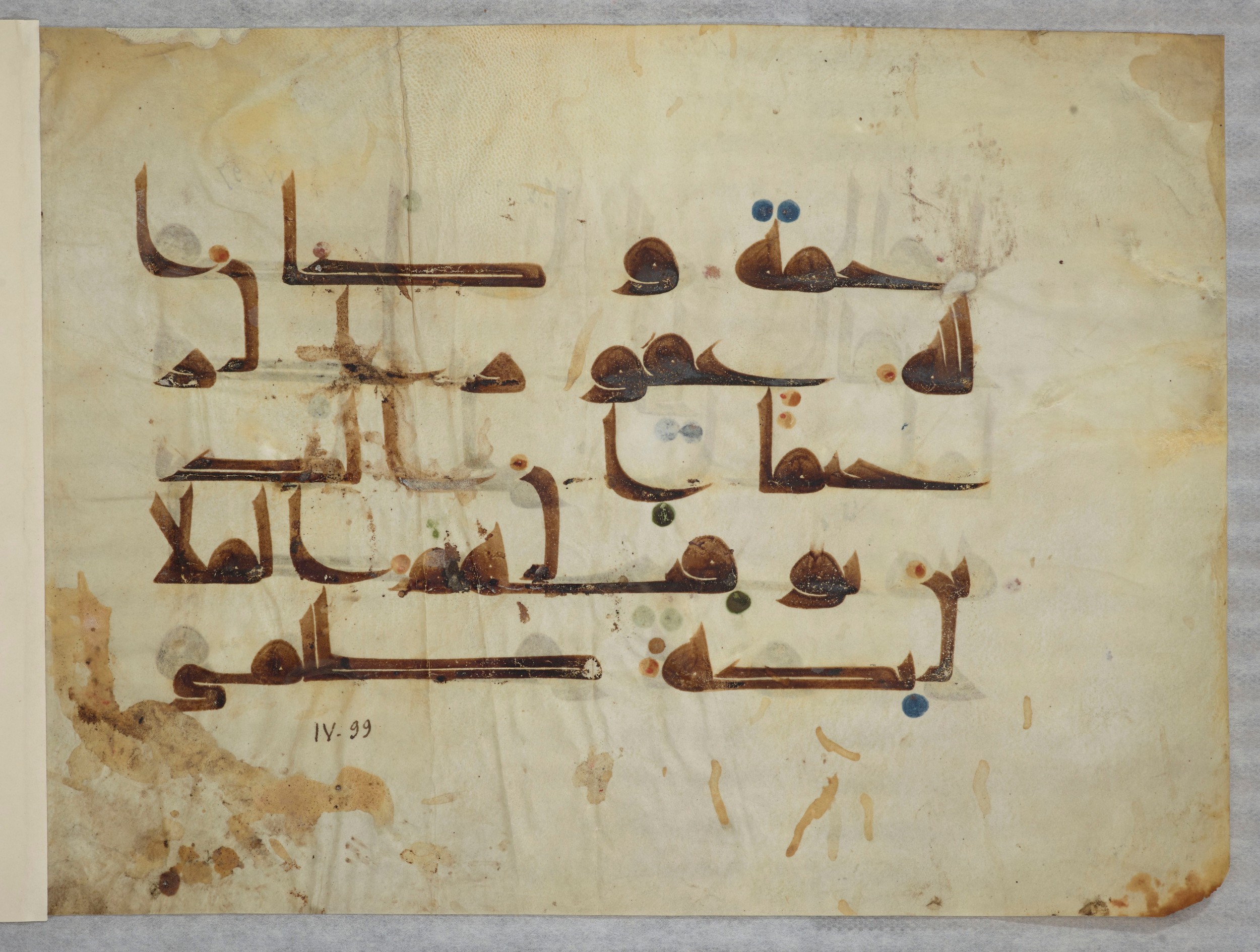 Bibliothèque nationale de France, Arabe 334 (m) (Scan 2), in Kūfī D.III script, showing Surah 4:97 from Mid 8th to Late 9th Century AD found in Fustat (Old Cairo), Egypt, currently housed at Bibliothèque nationale de France, Paris