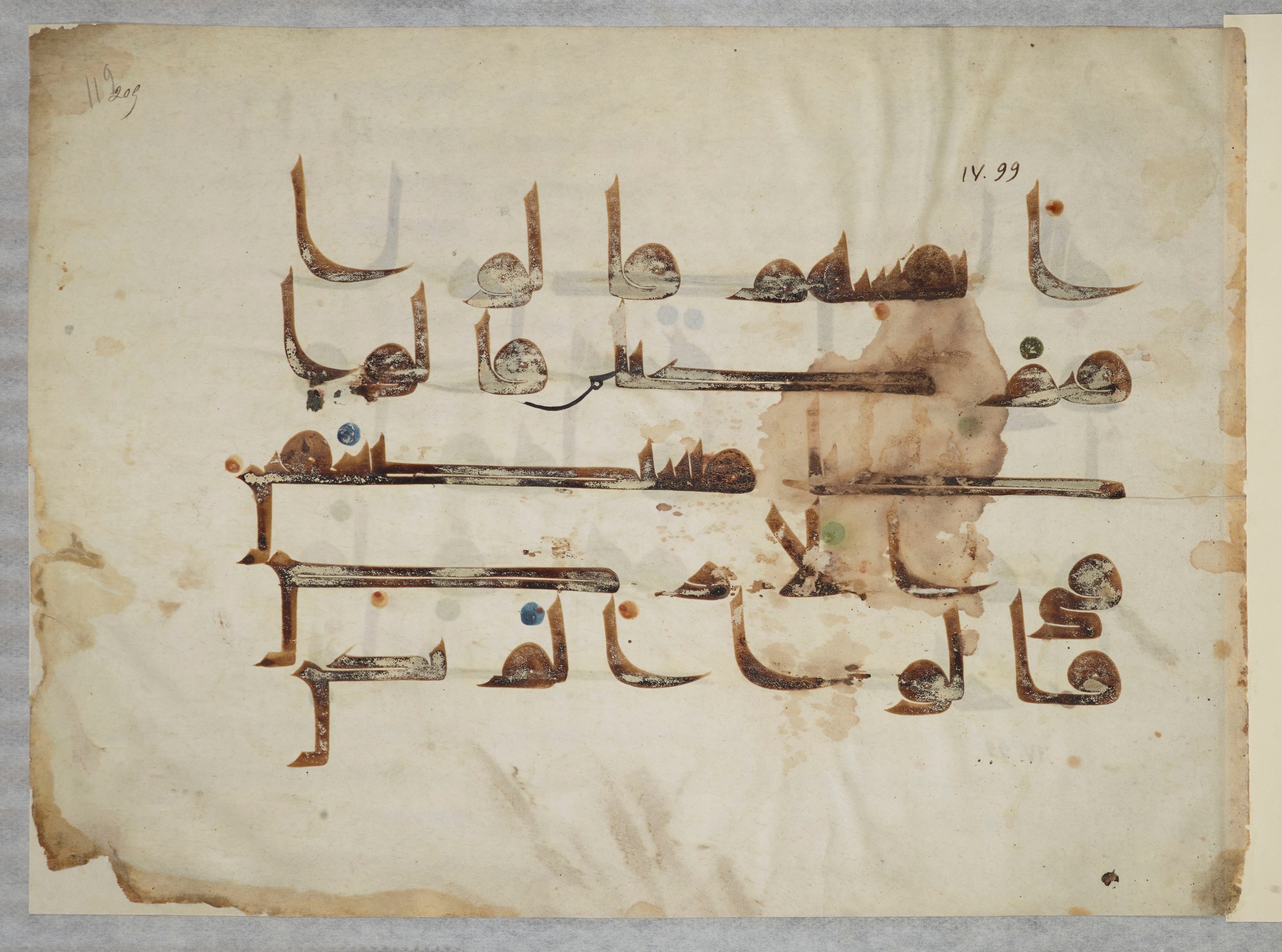 Bibliothèque nationale de France, Arabe 334 (m) (Scan 4), in Kūfī D.III script, showing Surah 4:97 from Mid 8th to Late 9th Century AD found in Fustat (Old Cairo), Egypt, currently housed at Bibliothèque nationale de France, Paris