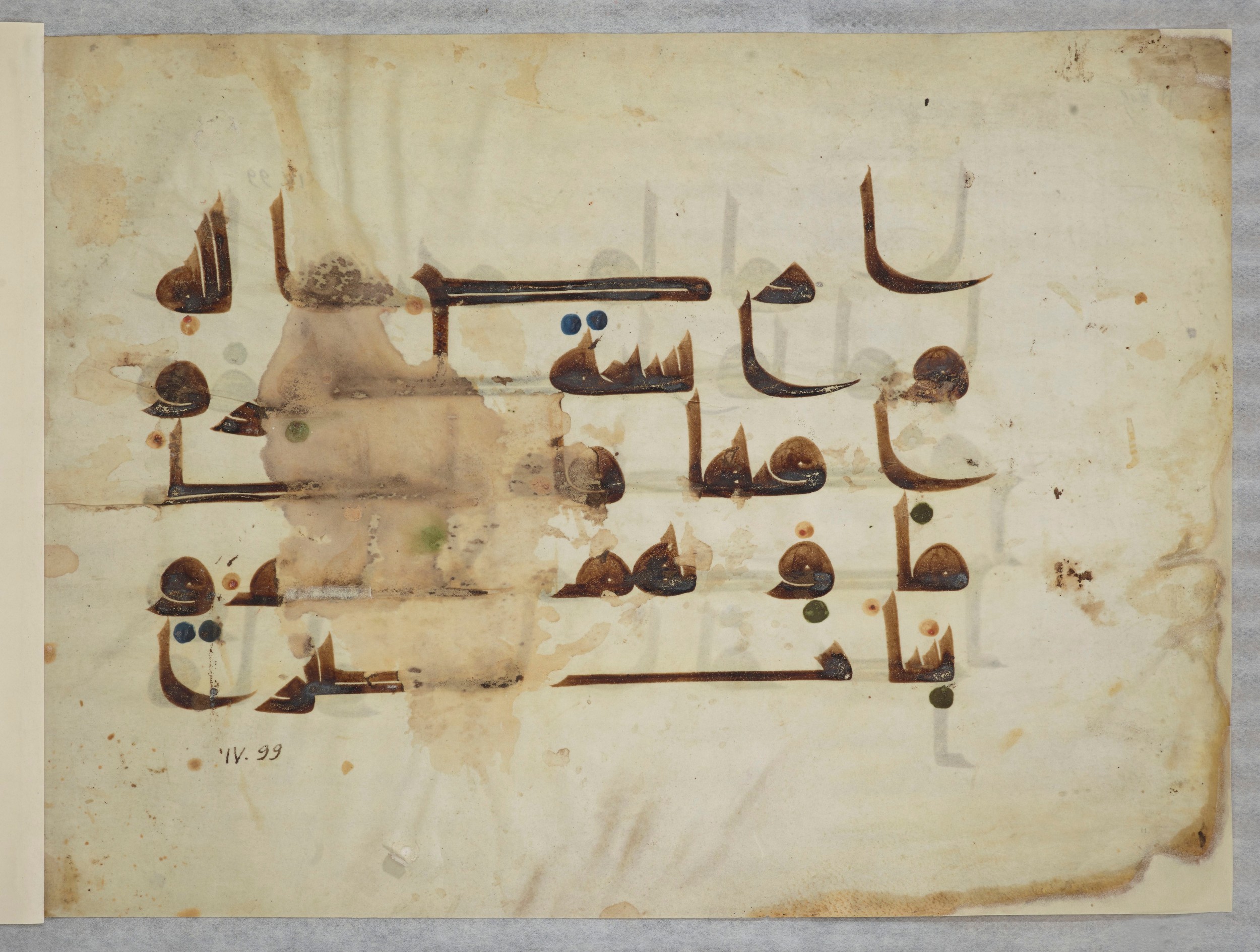 Bibliothèque nationale de France, Arabe 334 (m) (Scan 6), in Kūfī D.III script, showing Surah 4:97 from Mid 8th to Late 9th Century AD found in Fustat (Old Cairo), Egypt, currently housed at Bibliothèque nationale de France, Paris
