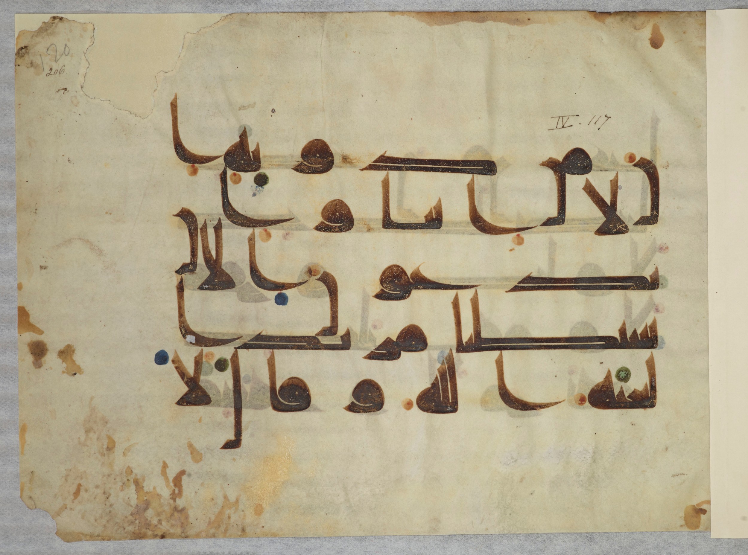 Bibliothèque nationale de France, Arabe 334 (m) (Scan 2), in Kūfī D.III script, showing Surah 4:118 from Mid 8th to Late 9th Century AD found in Fustat (Old Cairo), Egypt, currently housed at Bibliothèque nationale de France, Paris