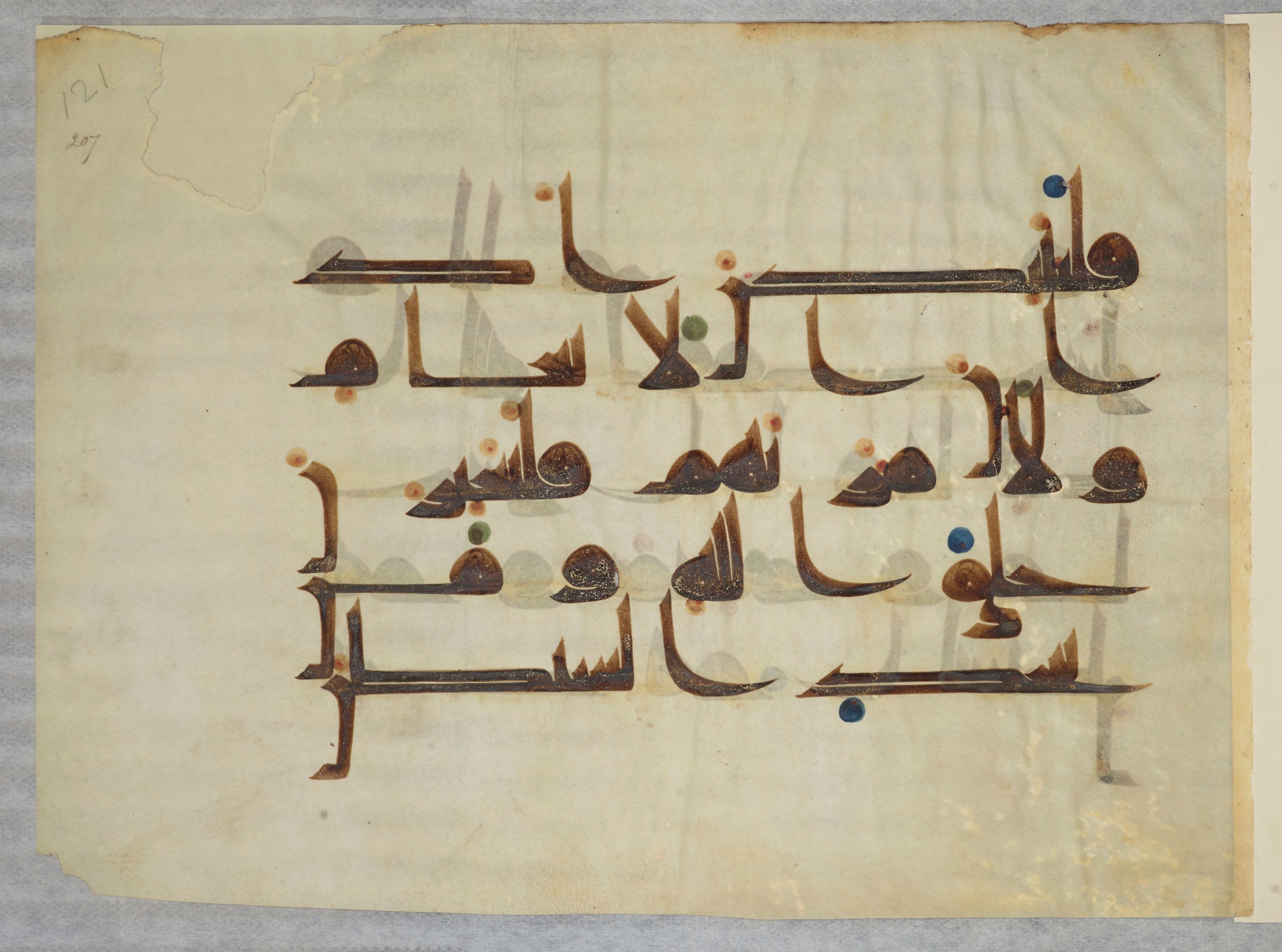 Bibliothèque nationale de France, Arabe 334 (m) (Scan 4), in Kūfī D.III script, showing Surah 4:119 from Mid 8th to Late 9th Century AD found in Fustat (Old Cairo), Egypt, currently housed at Bibliothèque nationale de France, Paris