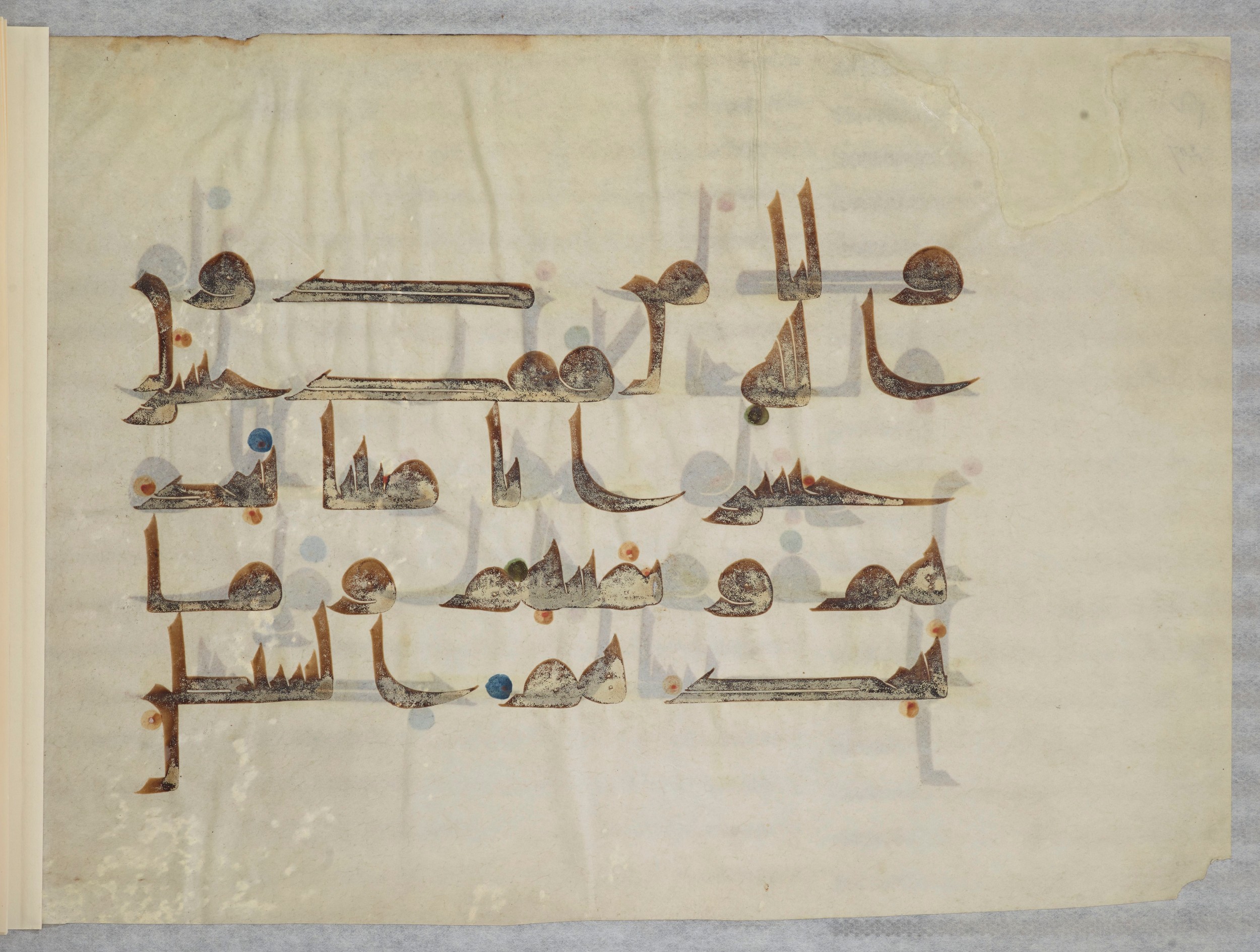 Bibliothèque nationale de France, Arabe 334 (m) (Scan 6), in Kūfī D.III script, showing Surah 4:119 from Mid 8th to Late 9th Century AD found in Fustat (Old Cairo), Egypt, currently housed at Bibliothèque nationale de France, Paris