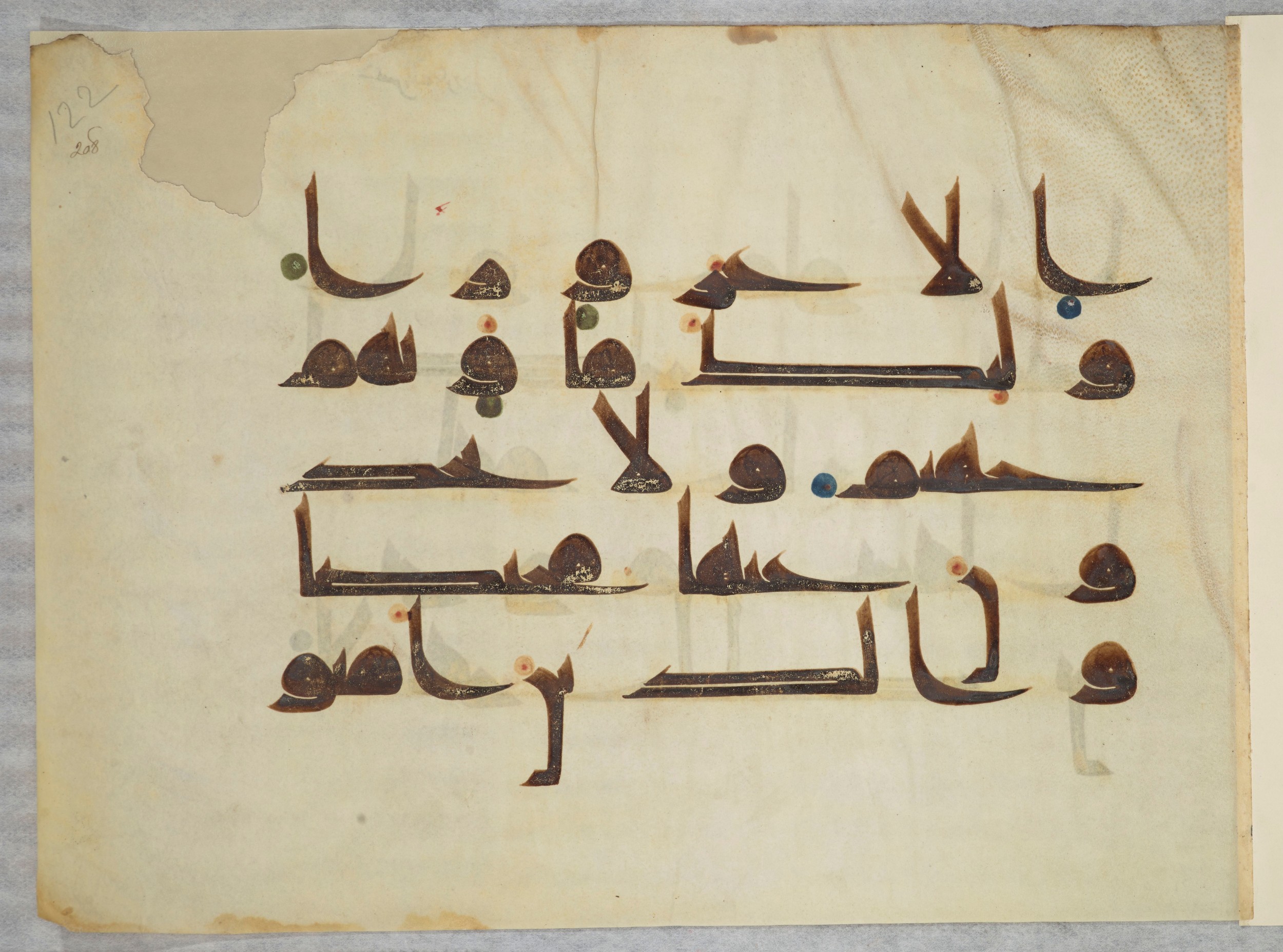 Bibliothèque nationale de France, Arabe 334 (m) (Scan 2), in Kūfī D.III script, showing Surah 4:122 from Mid 8th to Late 9th Century AD found in Fustat (Old Cairo), Egypt, currently housed at Bibliothèque nationale de France, Paris