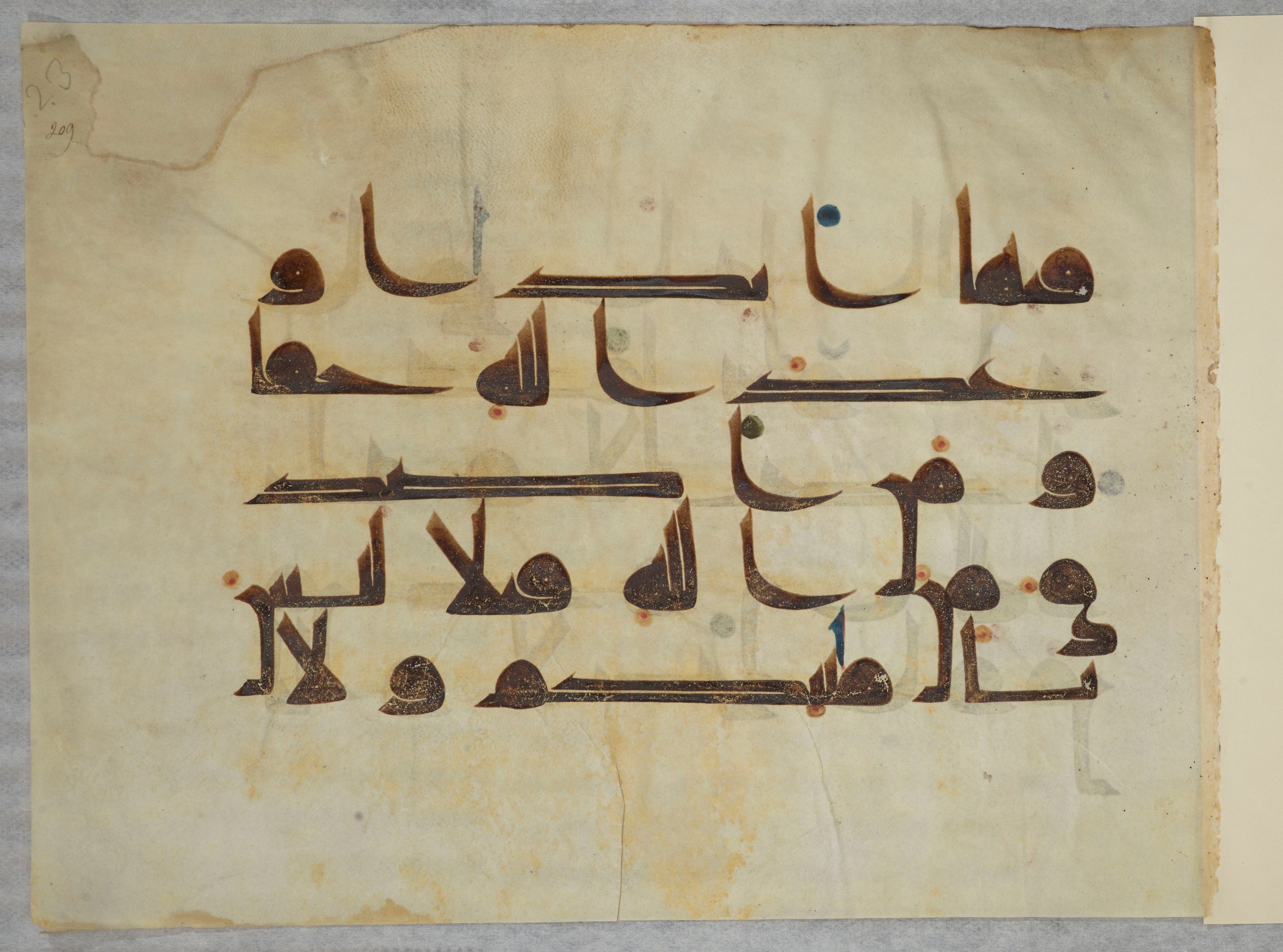 Bibliothèque nationale de France, Arabe 334 (m) (Scan 6), in Kūfī D.III script, showing Surah 4:122 from Mid 8th to Late 9th Century AD found in Fustat (Old Cairo), Egypt, currently housed at Bibliothèque nationale de France, Paris